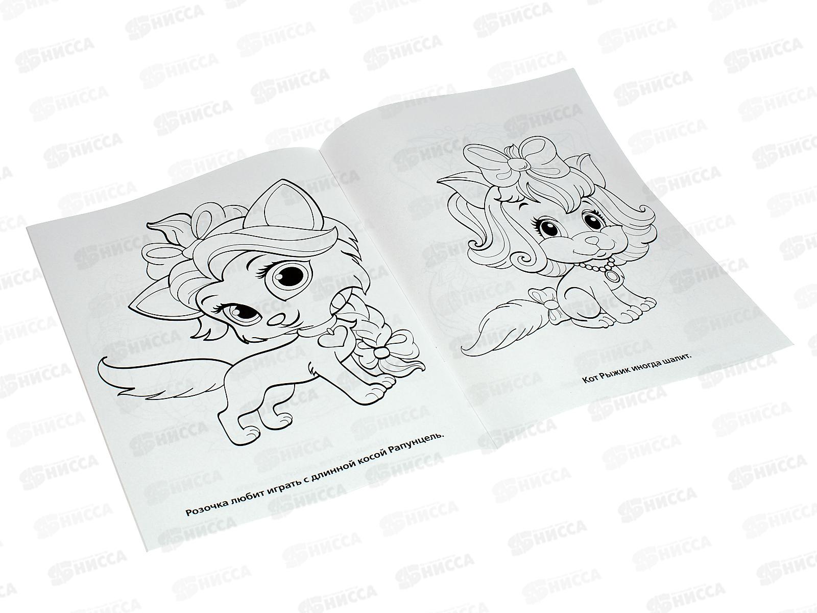 Раскраска &quotУМКА&quot 01068-5, Первая раскраска. Сказочные питомцы. 16стр. *50