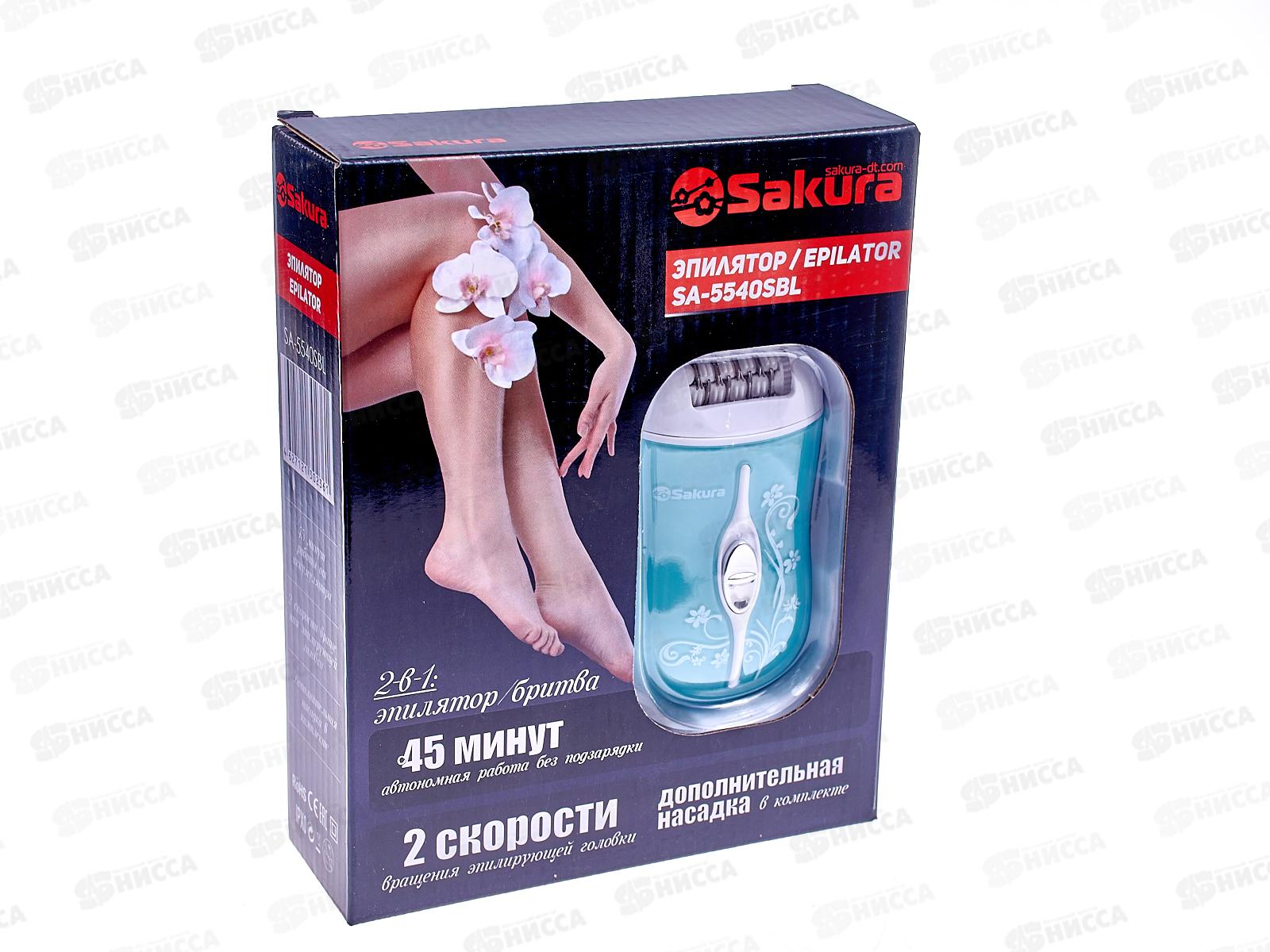 Эпилятор SA-5540SBL 2 насадки+бритва