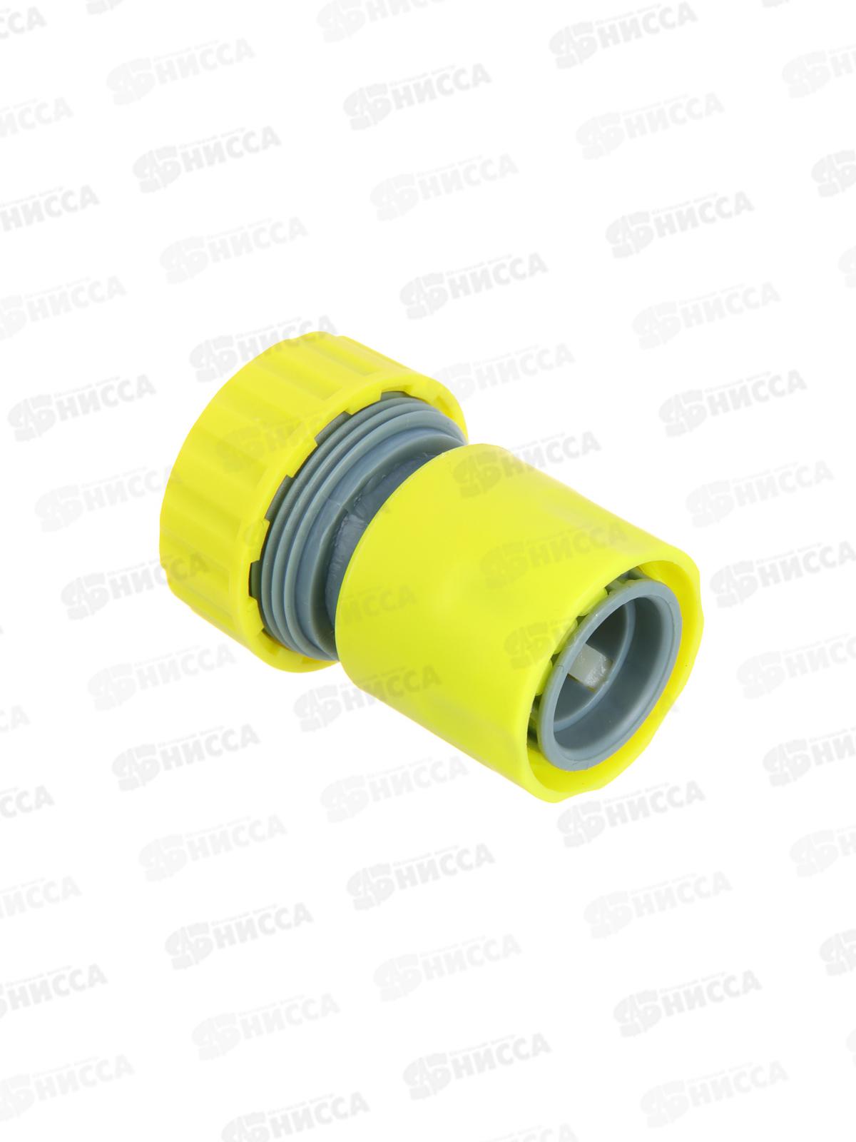 Коннектор для шланга 3/4&quot с аквастопом INBLOOM 160-031 г