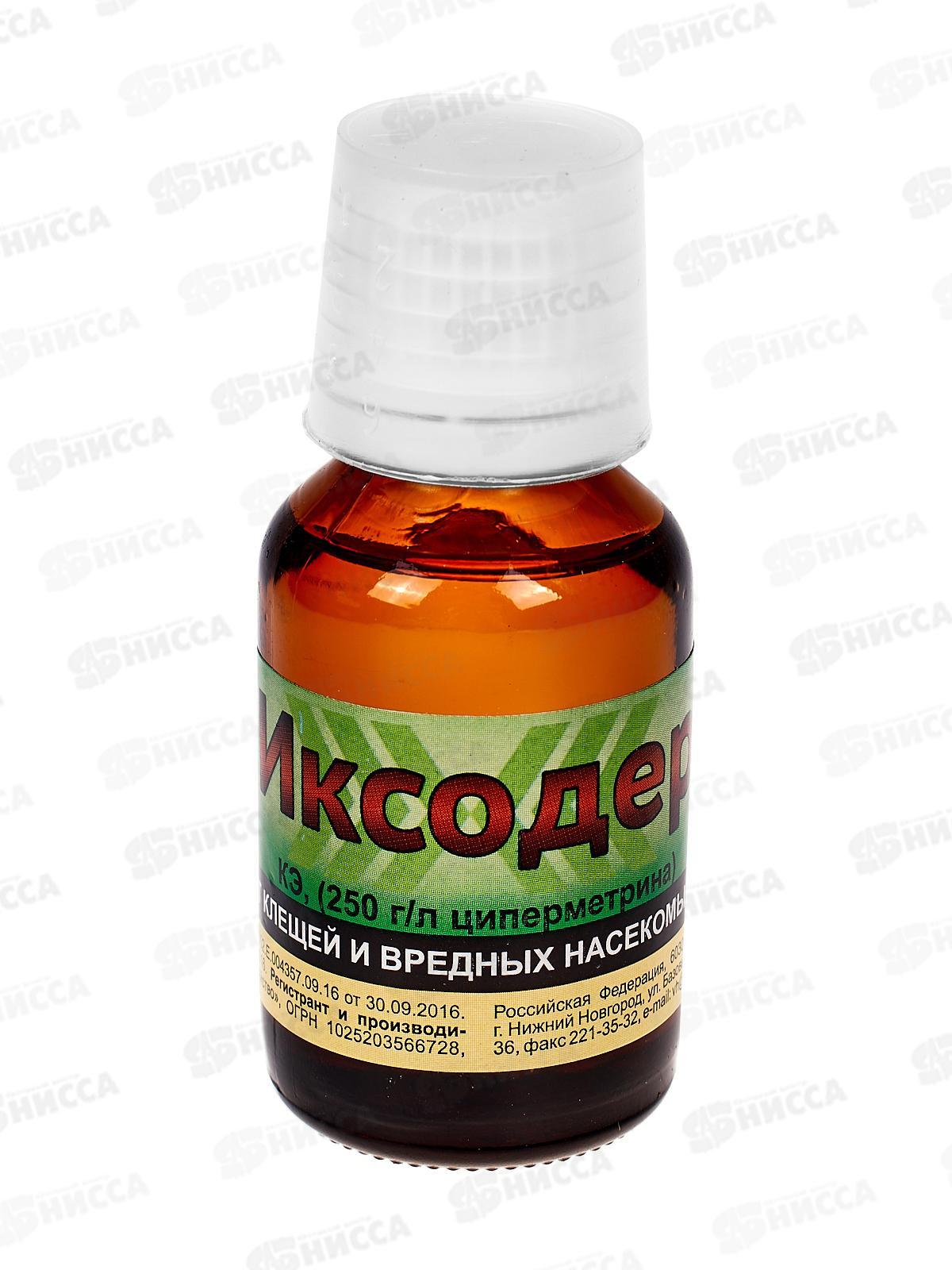 Иксодер 25мл для обработки территории от клеща*30