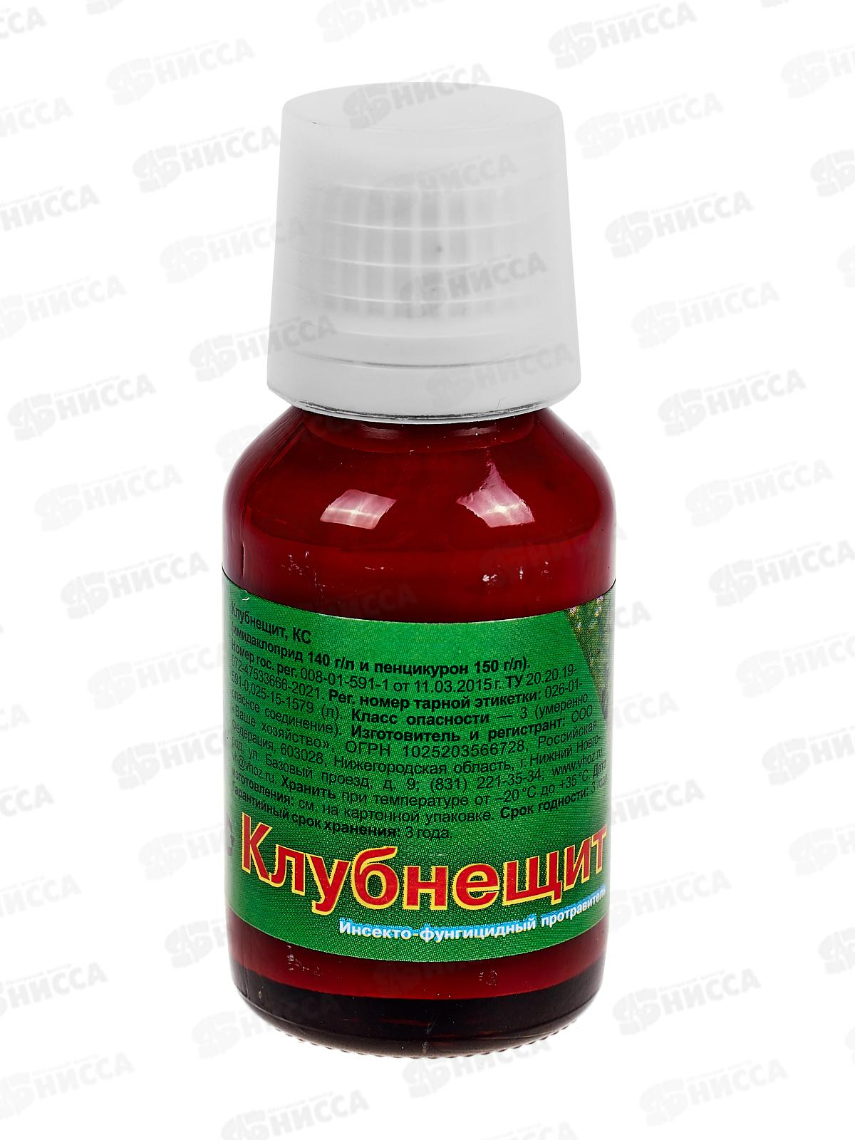 Клубнещит 25мл для обработки клубней картофеля *30