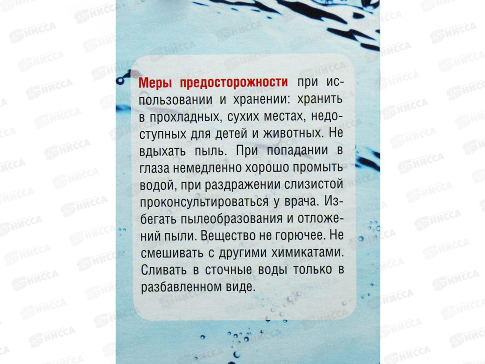 Акватория Aqua-light-longo 500г от помутнения воды в бассейне *15