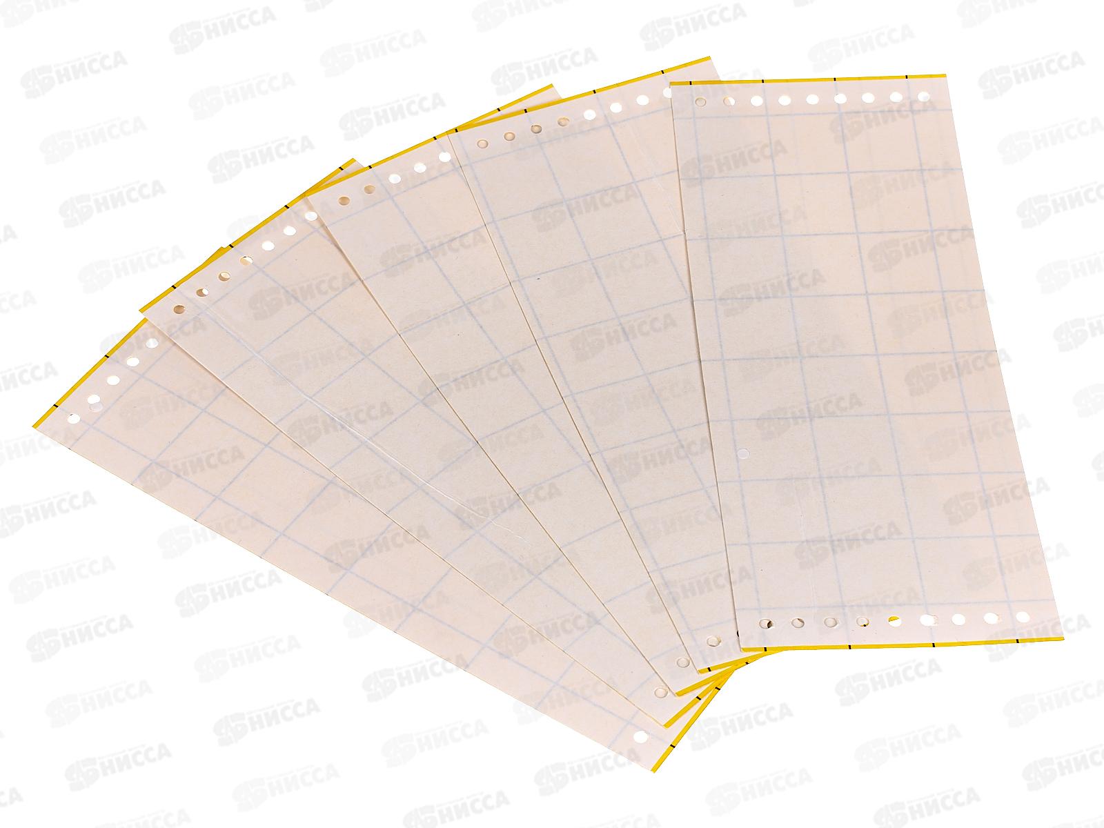 АРГУС Garden ловушка от сад вред 5пласт AR-045 *120