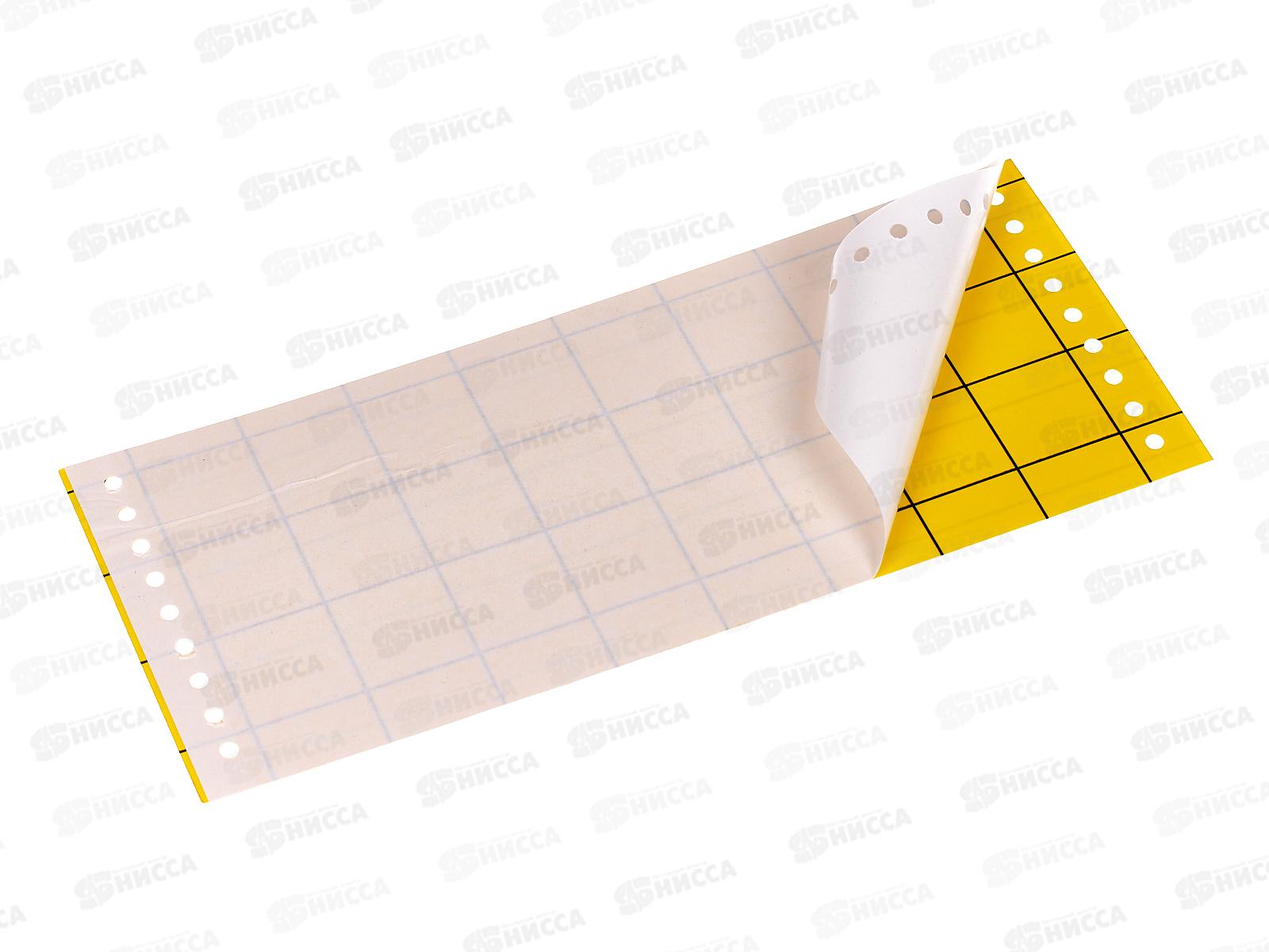 АРГУС Garden ловушка от сад вред 5пласт AR-045 *120