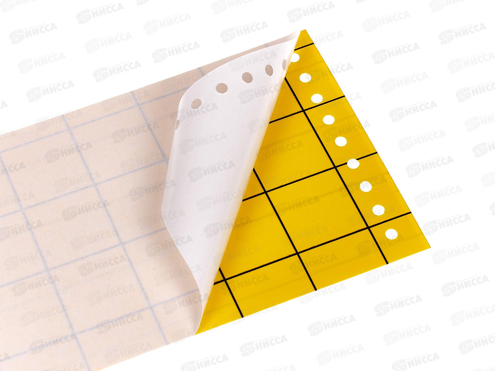 АРГУС Garden ловушка от сад вред 5пласт AR-045 *120