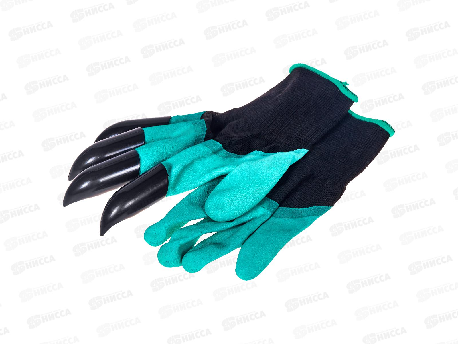 Перчатки садовые с когтями *240