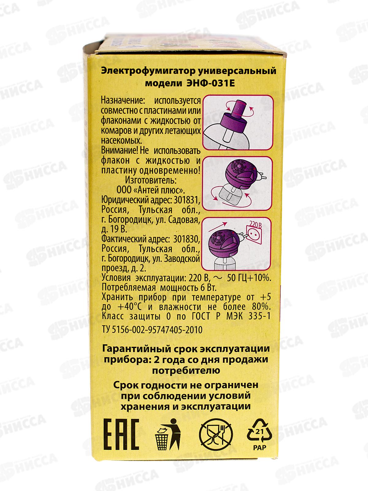 ДОМОВОЙ Комплект Спокойной ночи малыш *24