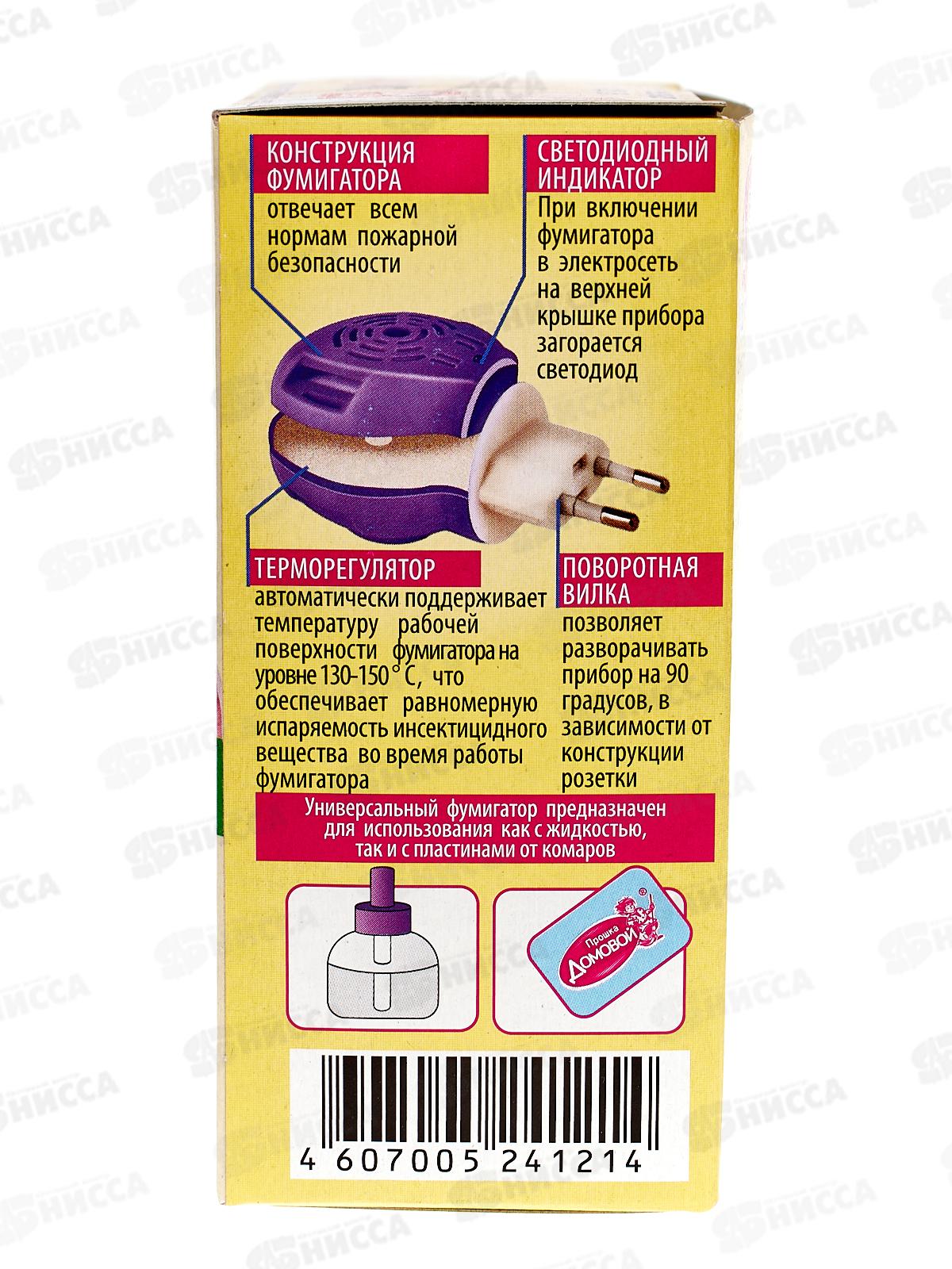 ДОМОВОЙ Комплект Спокойной ночи малыш *24