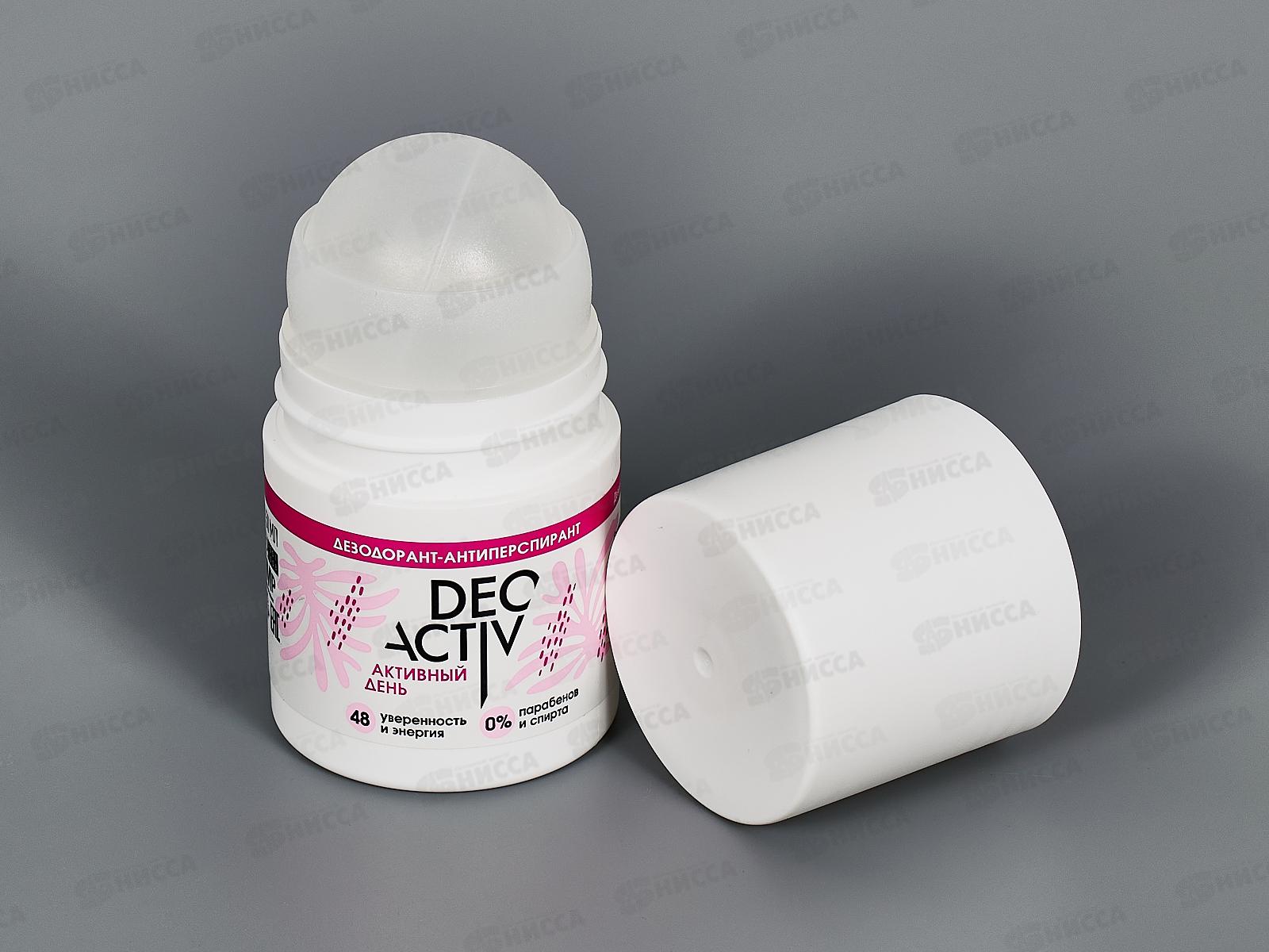 Део актив дезодорант 50мл Активный день *6