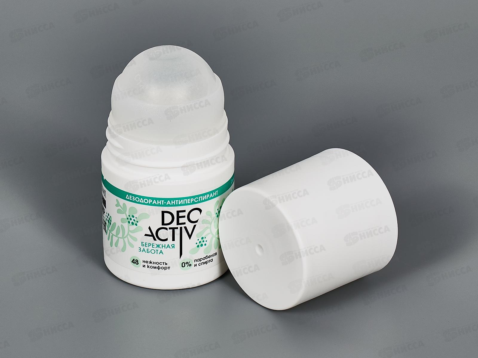 Део актив дезодорант 50мл Бережная забота *6