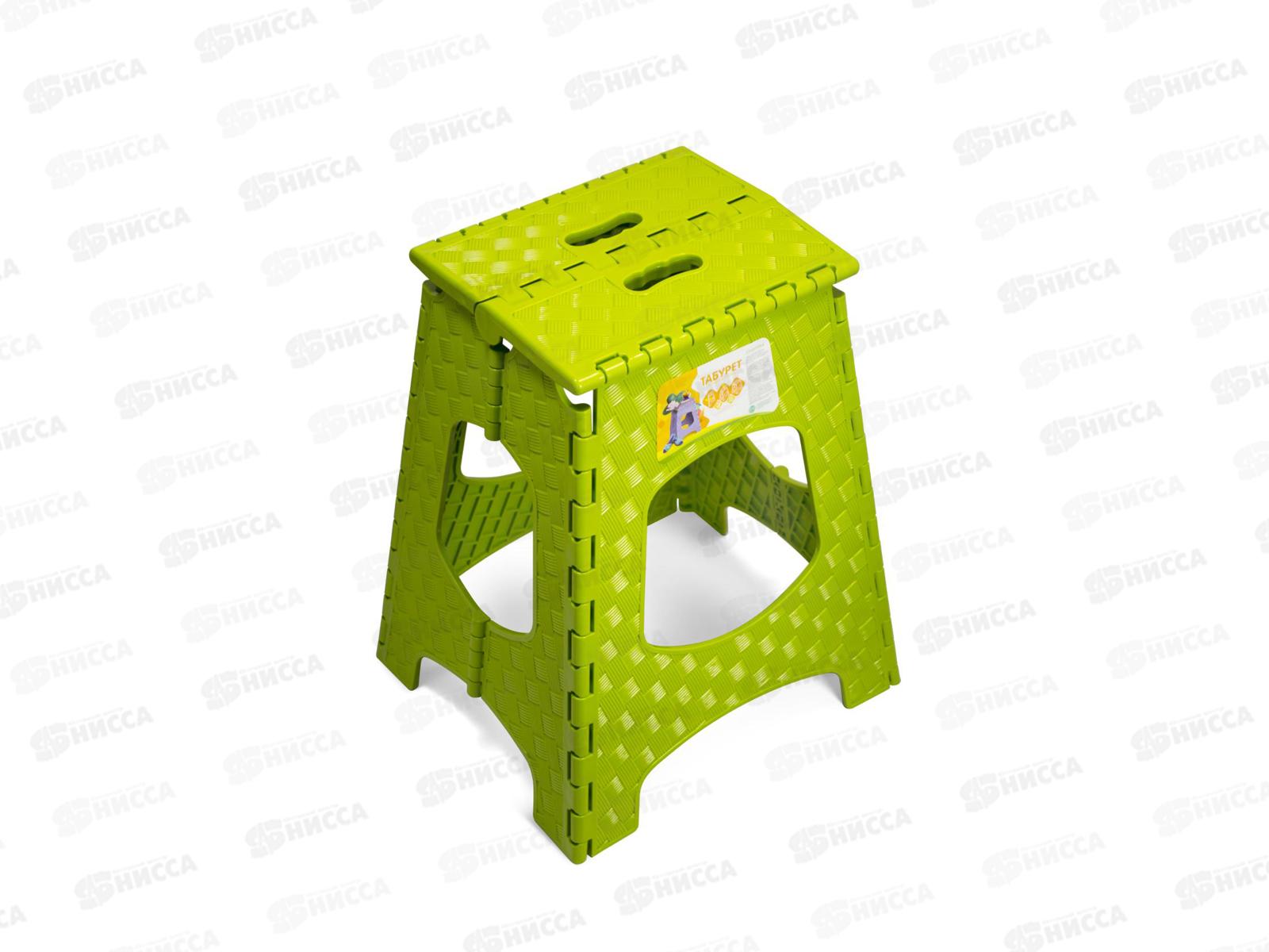 Табурет складной СОЛИТ С830-00-кол *6