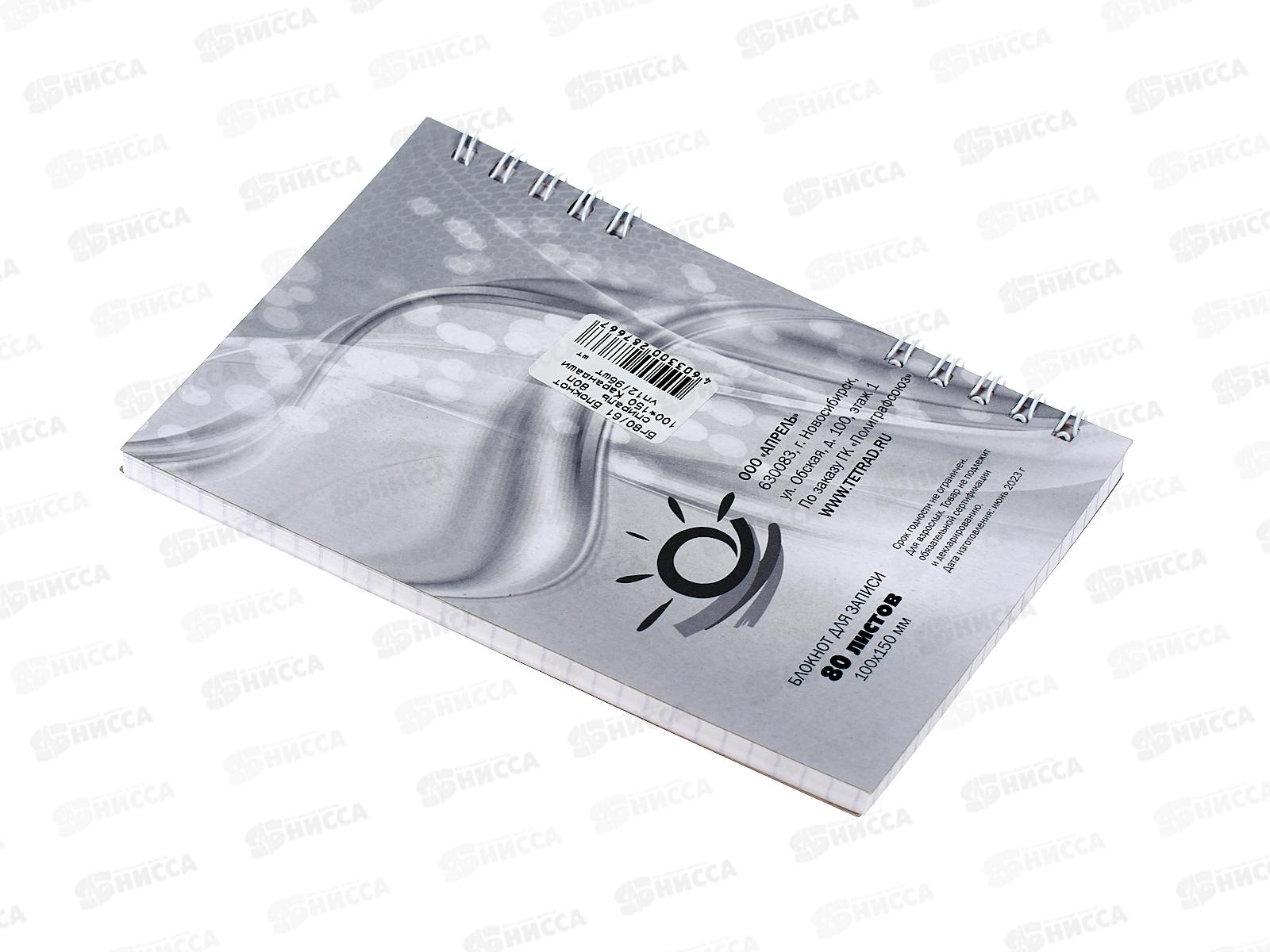 Блокнот 80листов ПГС Карандаши, 100*150, глиттер., гребне. *12