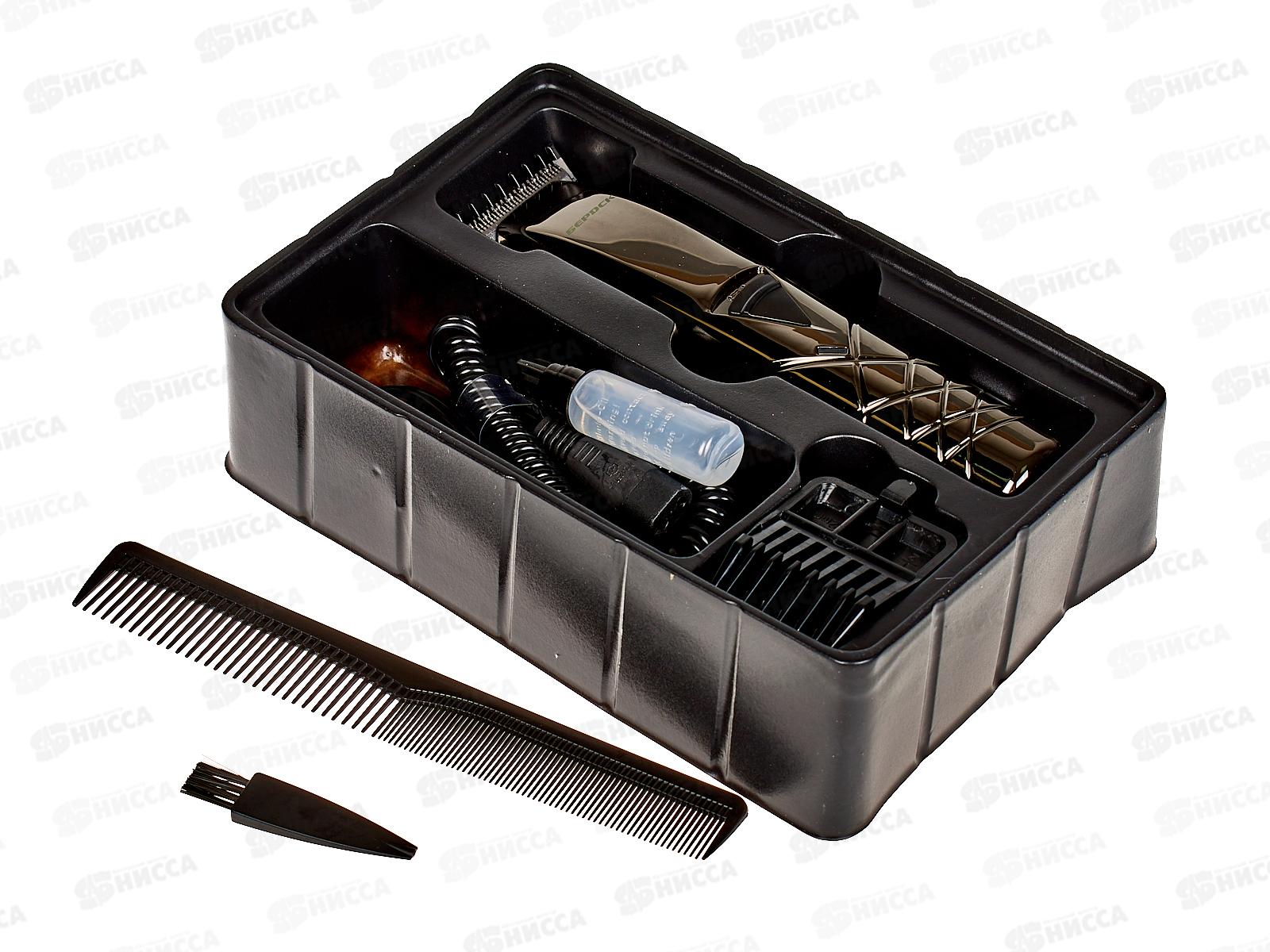 Набор для стрижки Бердск-5202АС