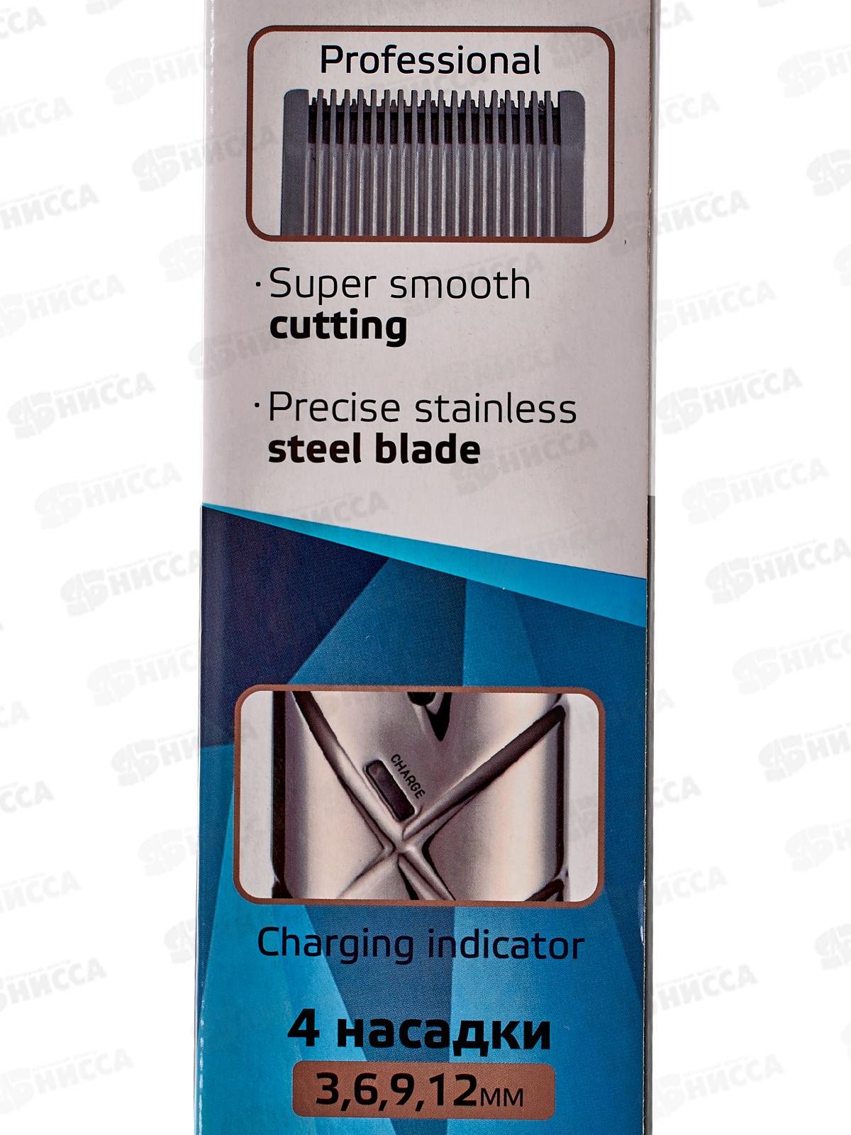 Набор для стрижки Бердск-5202АС