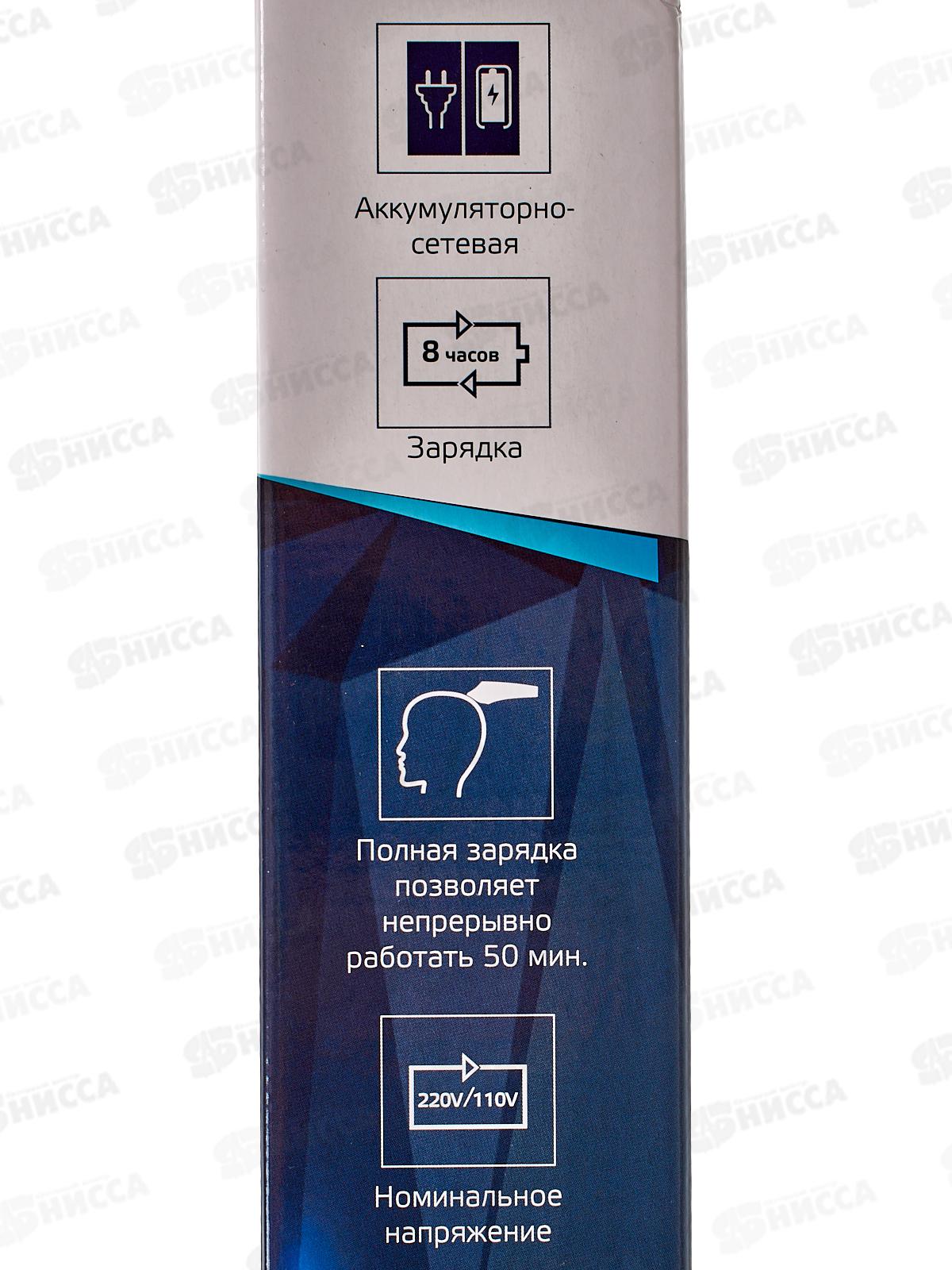 Набор для стрижки Бердск-5202АС