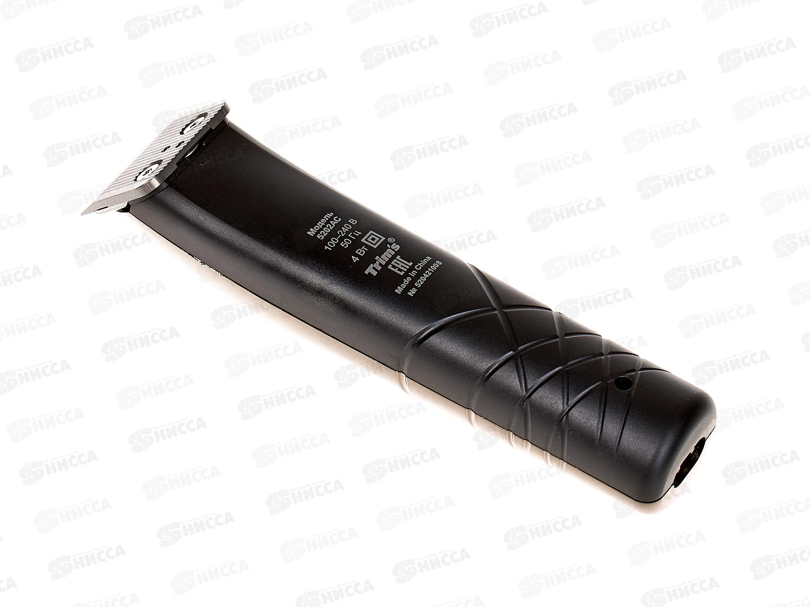 Набор для стрижки Бердск-5202АС