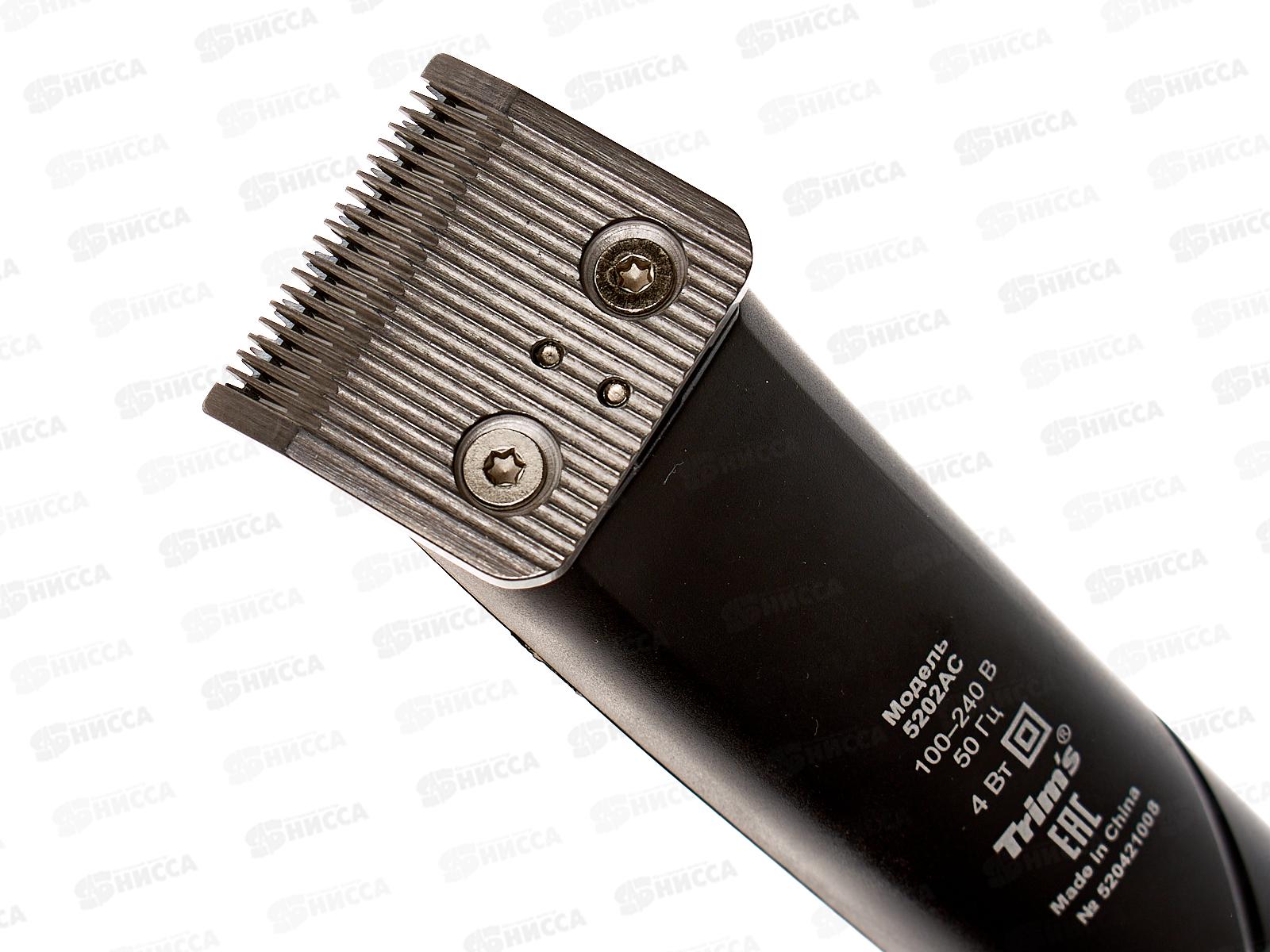 Набор для стрижки Бердск-5202АС