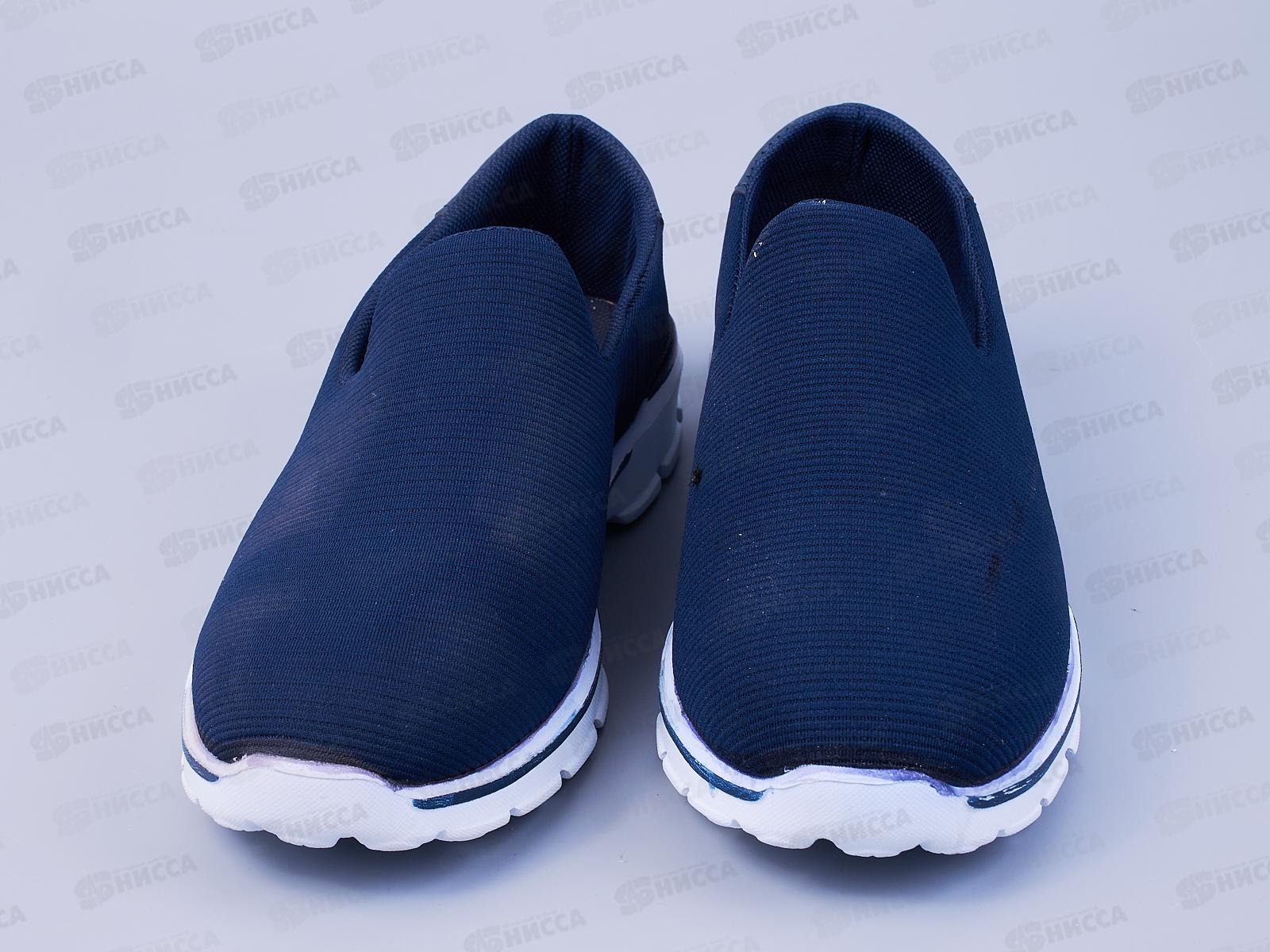 Кроссовки женские  белые/черные AL-1960 р-р.36 *24