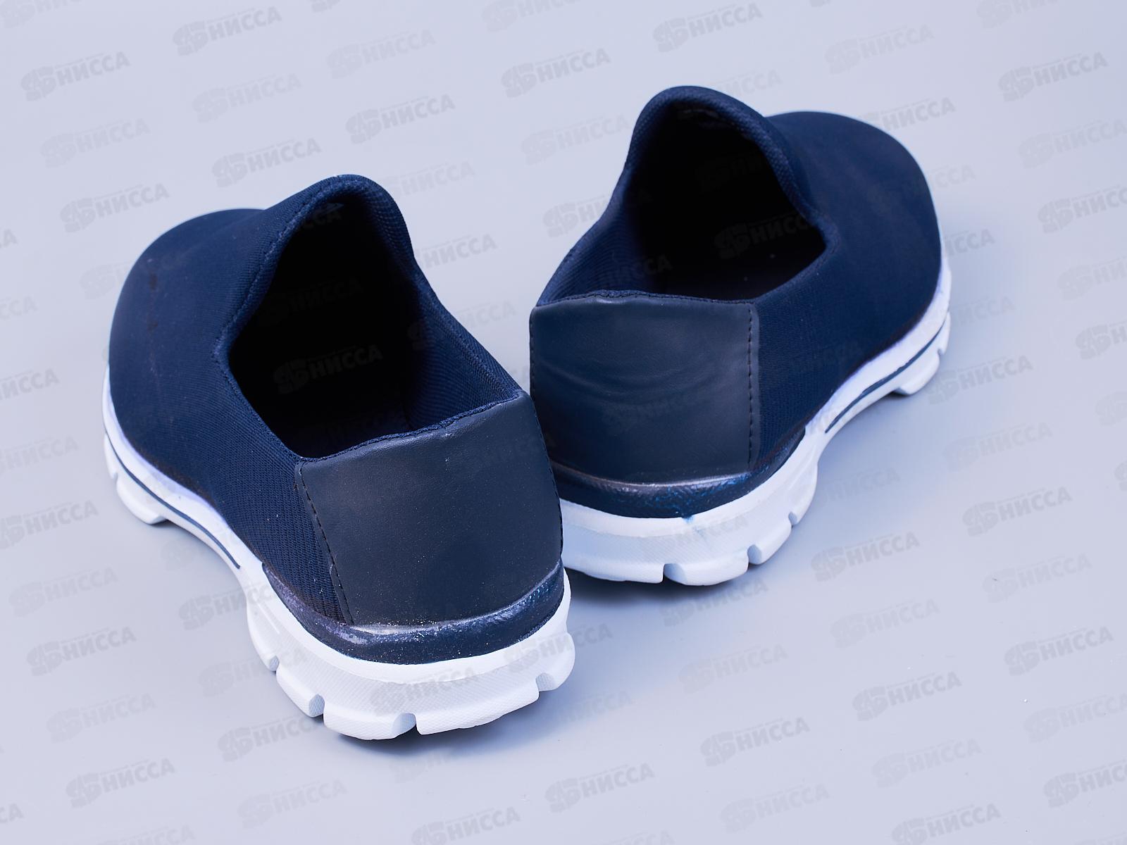 Кроссовки женские  белые/черные AL-1960 р-р.36 *24