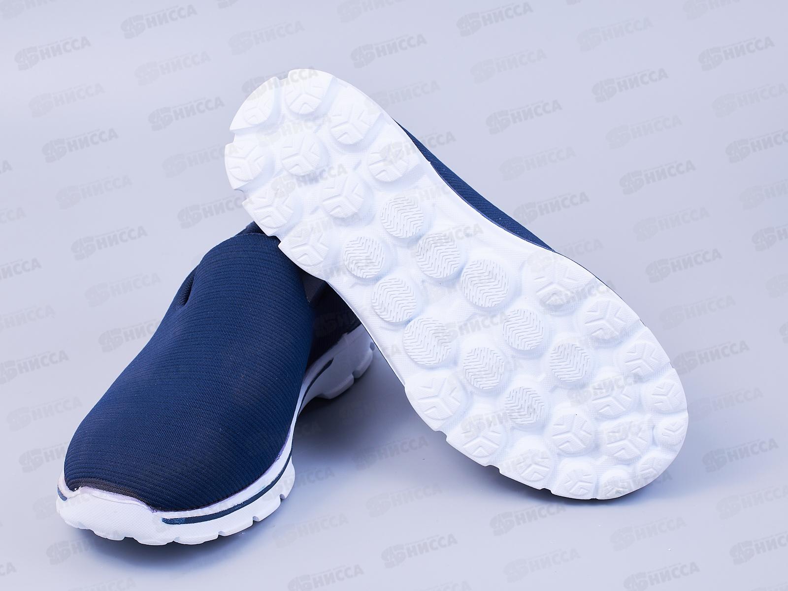 Кроссовки женские  белые/черные AL-1960 р-р.36 *24