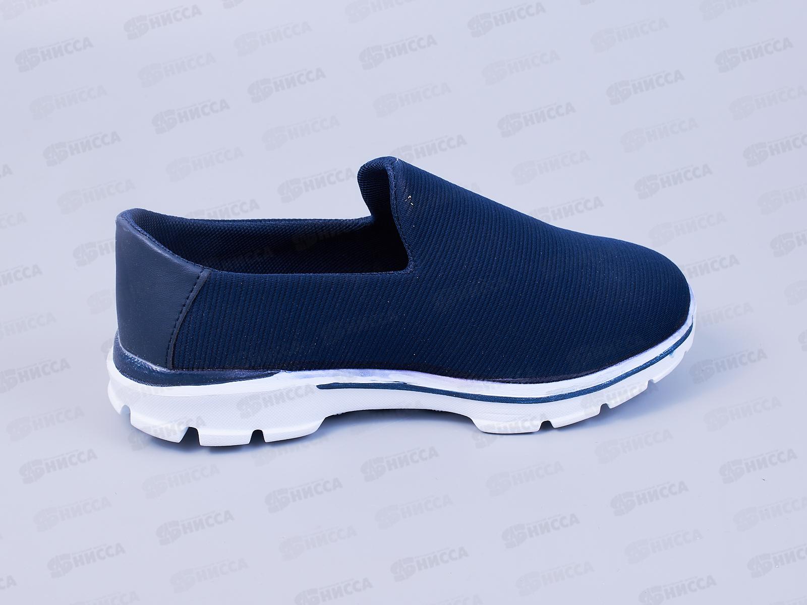 Кроссовки женские  белые/черные AL-1960 р-р.36 *24