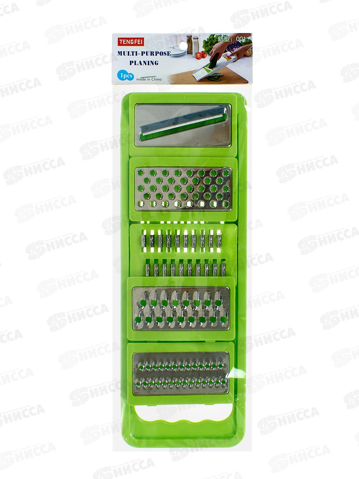 Терка для корейской моркови AСQ008A 5насадок (44934)  Ж