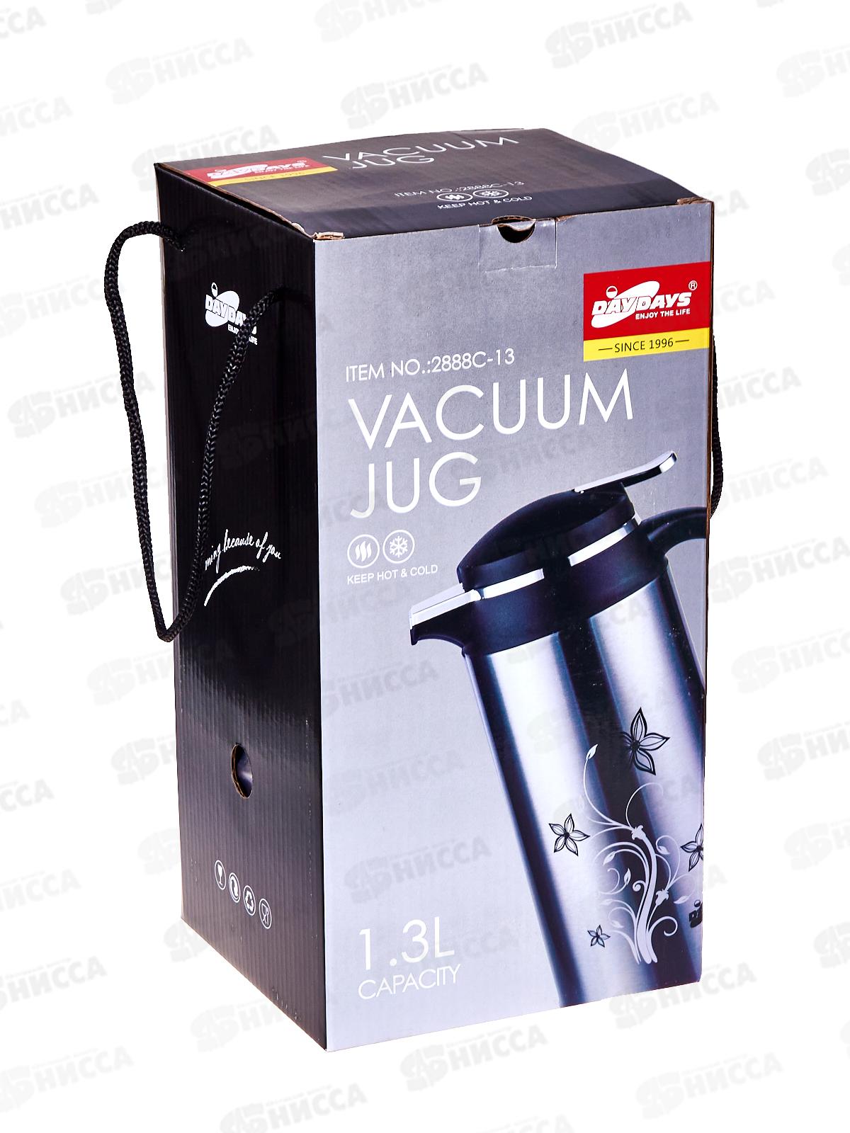 Термос 1,3л пластмассовый  стеклянная колба 2888С (21231) Ж