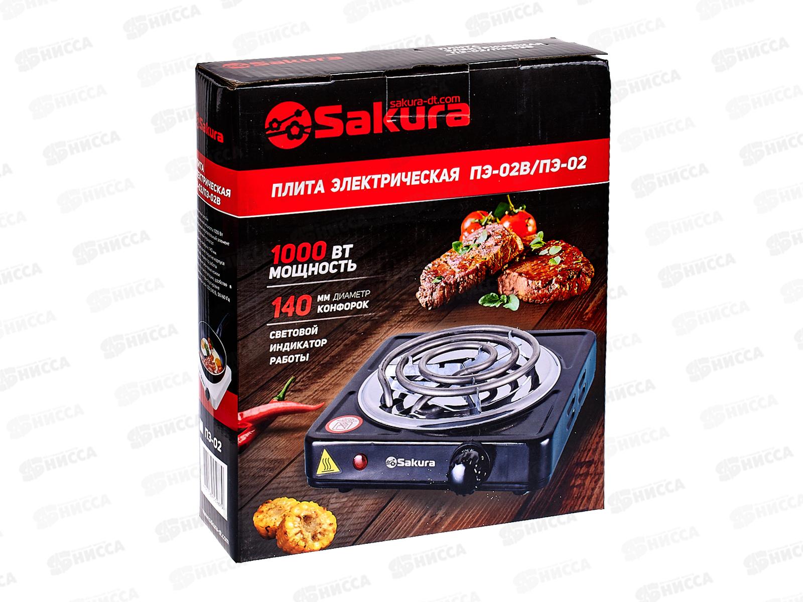 Плита электрическая ПЭ-02B 1000Вт 145мм 1 конфорка /спираль