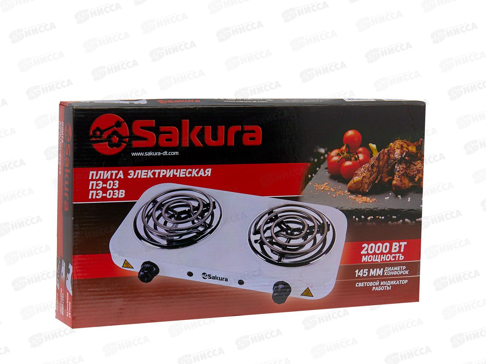 Плита электрическая ПЭ-03B 2000Вт 145мм 2конфорки, спираль