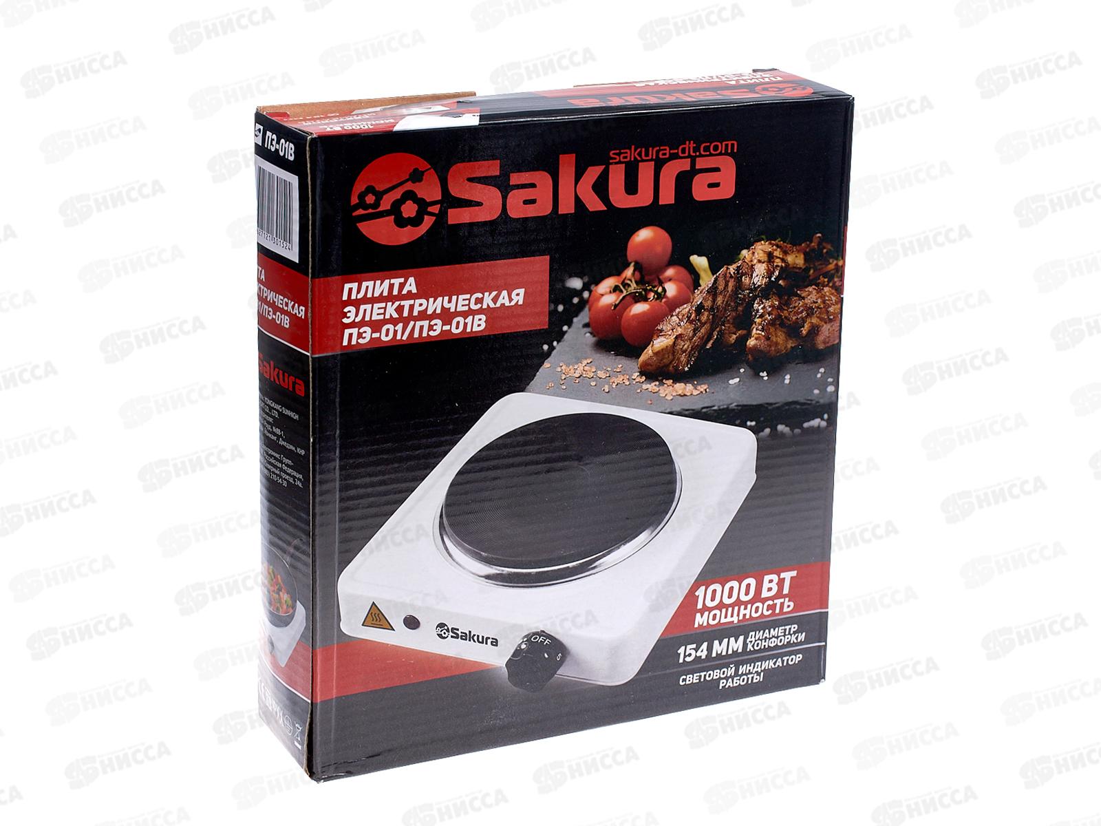 Плита электрическая ПЭ-01B 1000Вт 155мм 1 конфорка/диск