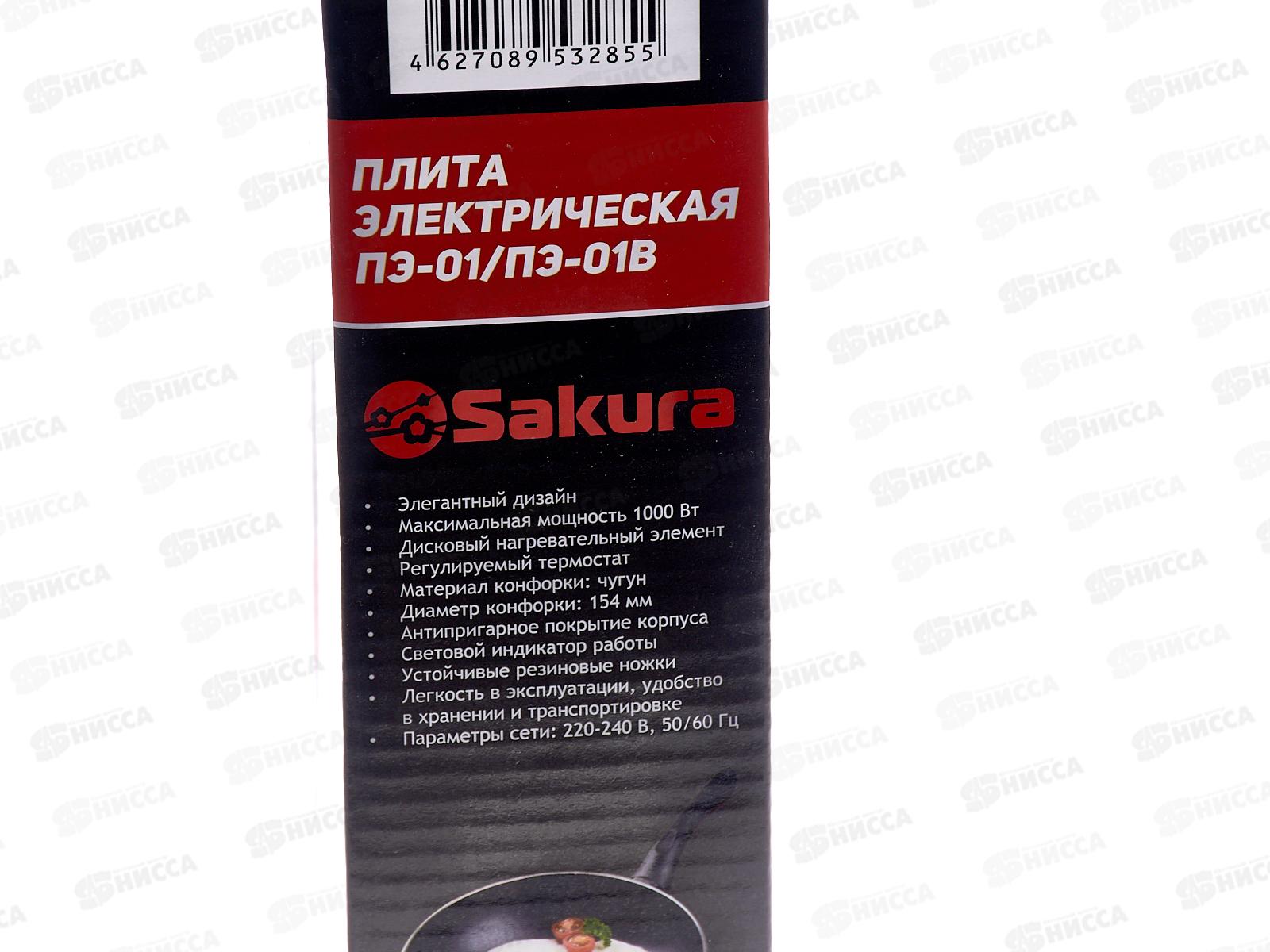 Плита электрическая ПЭ-01B 1000Вт 155мм 1 конфорка/диск