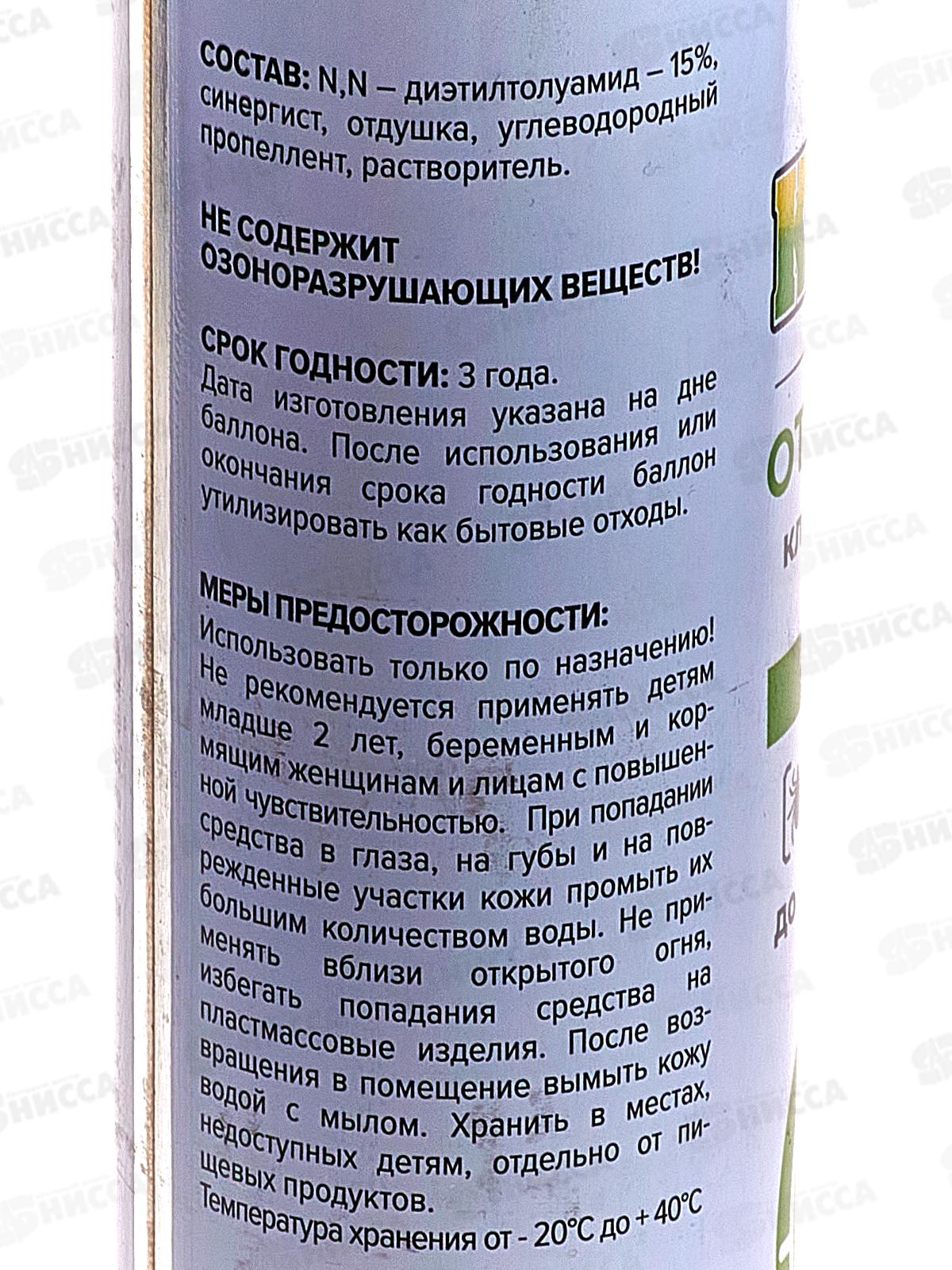 Кинкила аэрозоль от комаров слепней и мошек 4в1, 150мл  *24