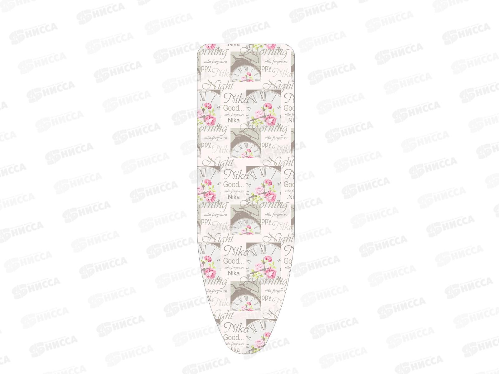 Чехол с поролоном для гладильной доски (бязь,1290*450) ЧП3