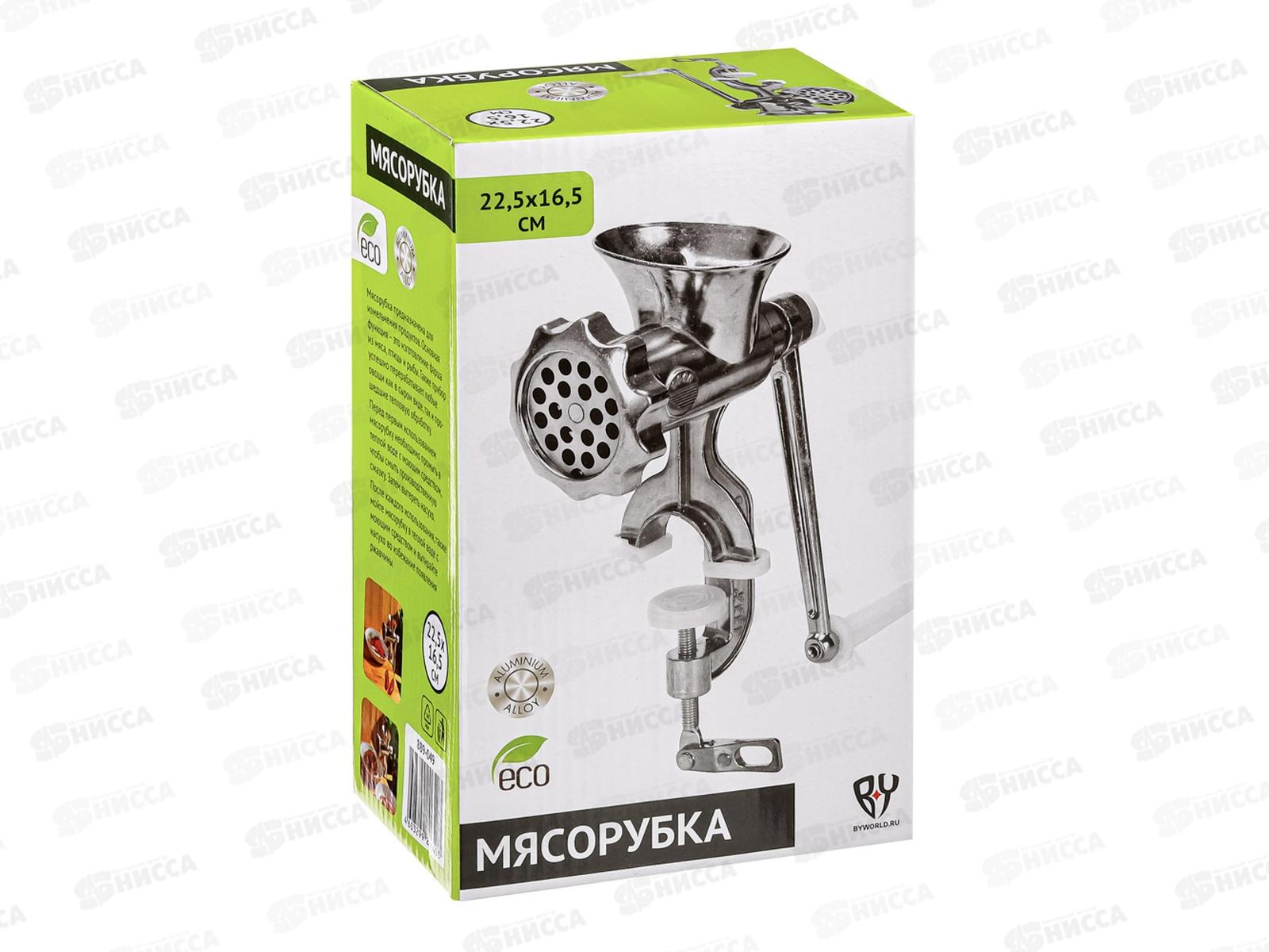 Мясорубка алюминий 22,5*16,5см  889-049 г