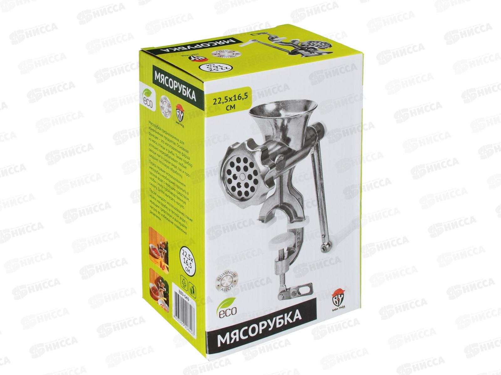 Мясорубка алюминий 22,5*16,5см  889-049 г