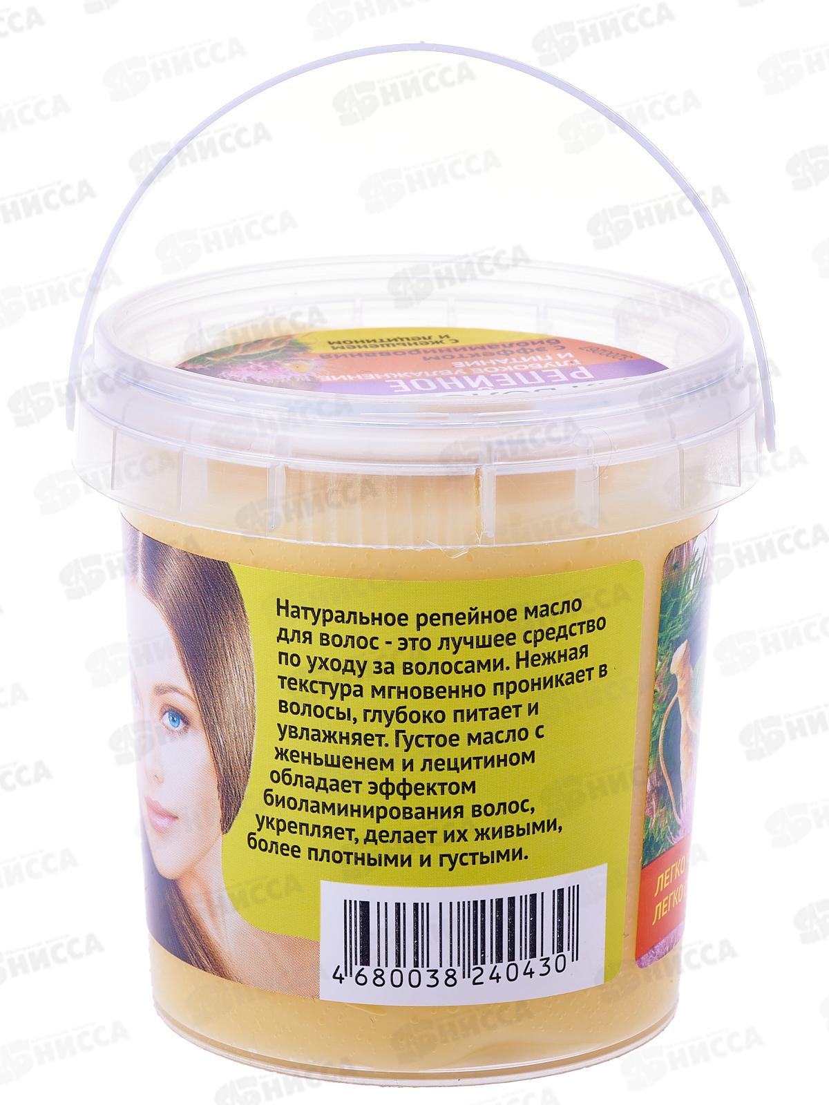 Народные Рецепты Масло для волос  Репейное густое 155мл *12