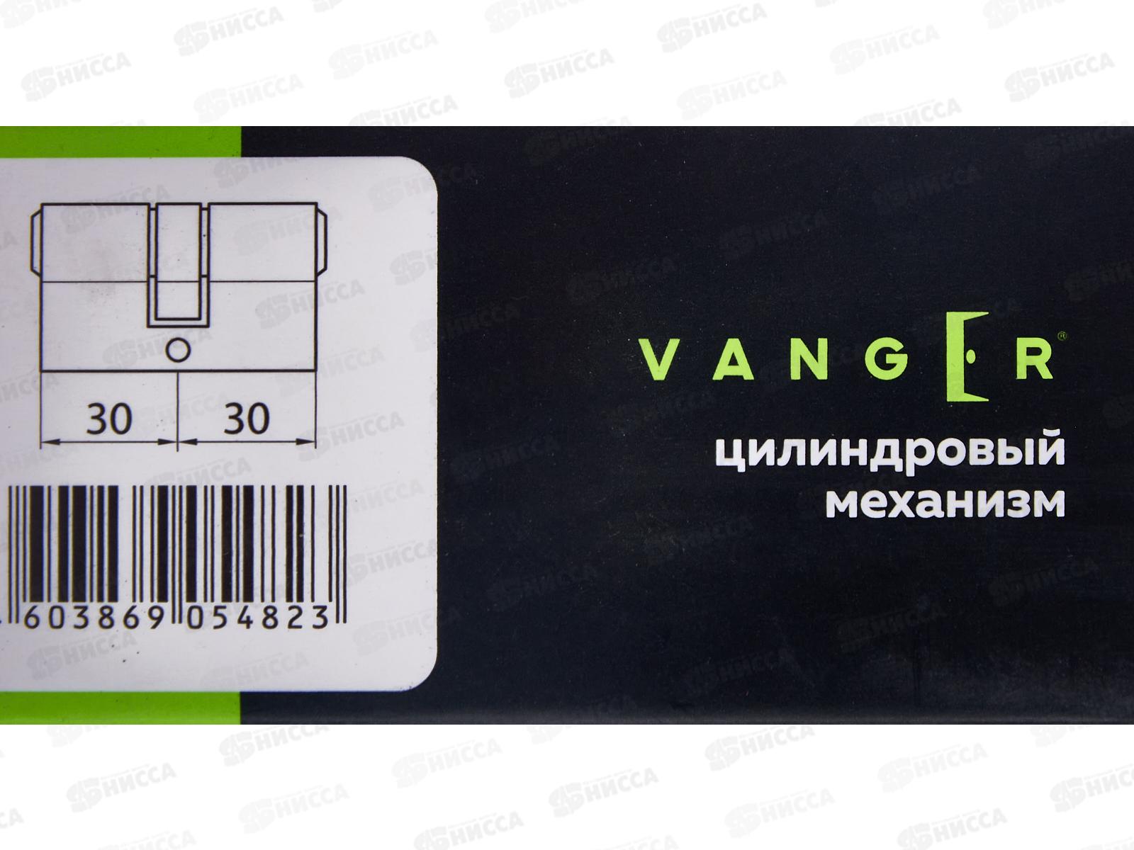 Механизм цилиндрический Vanger EL-60-G *12