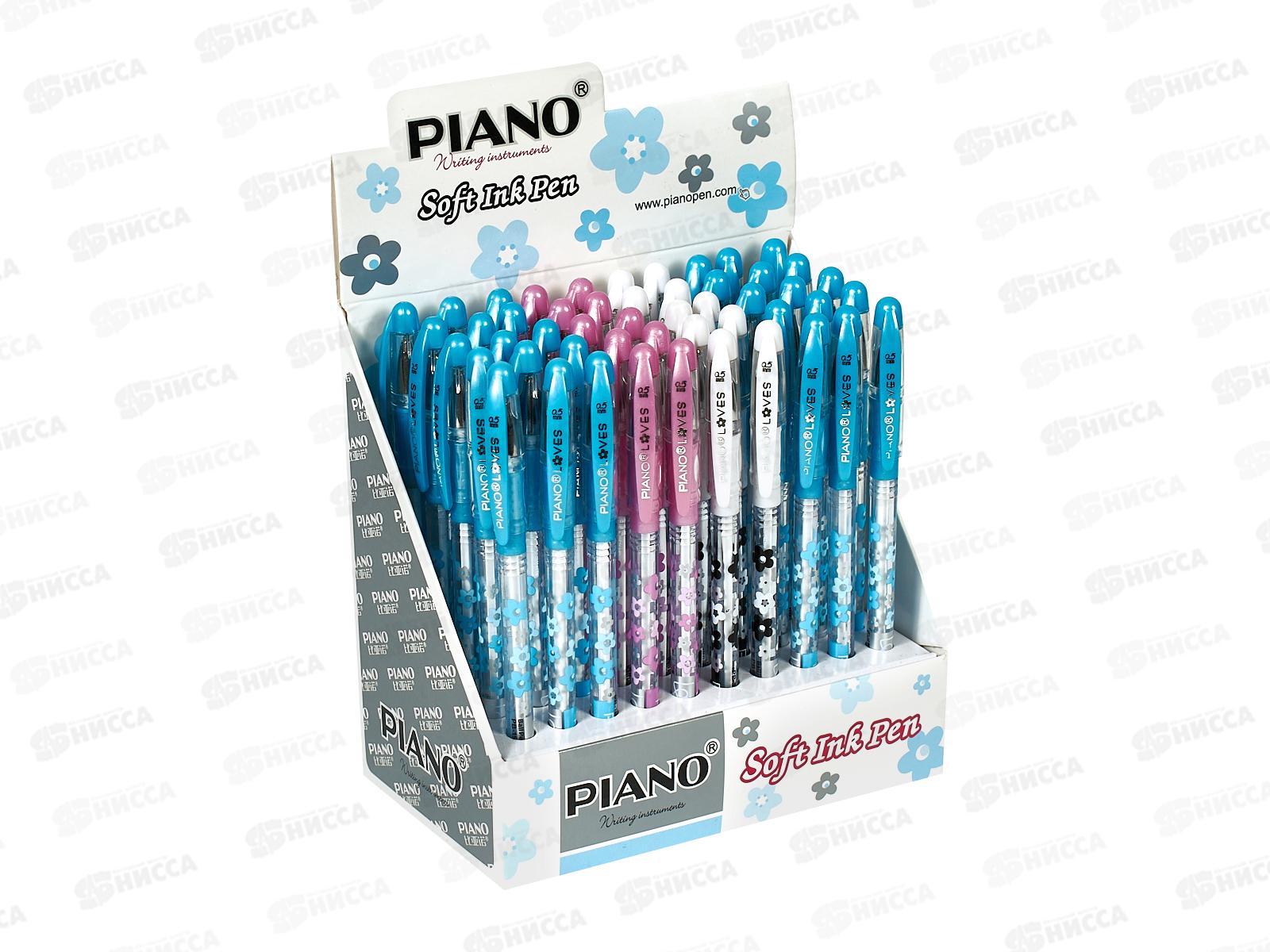 Ручка масляная PIANO Loves синяя, игла, 0.5мм, PT-199 *50/1200