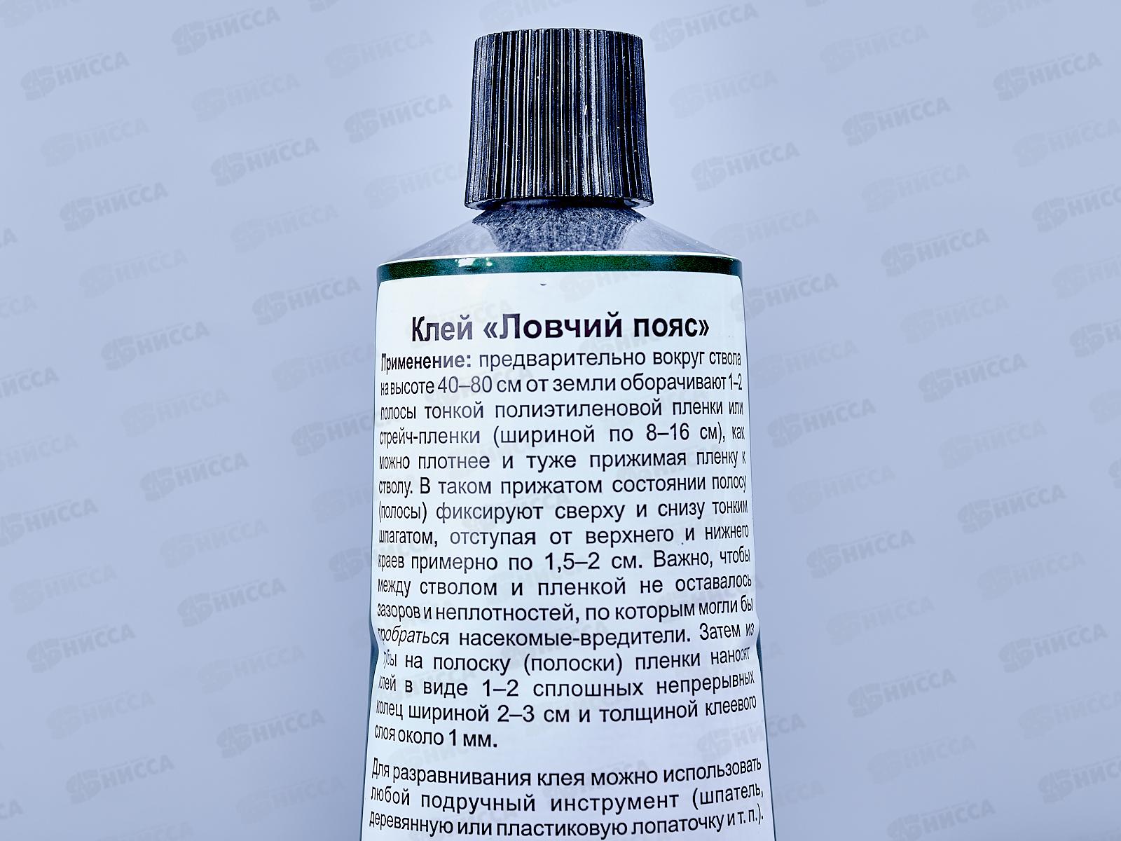 ЛОВЧИЙ ПОЯС клей 135г *50