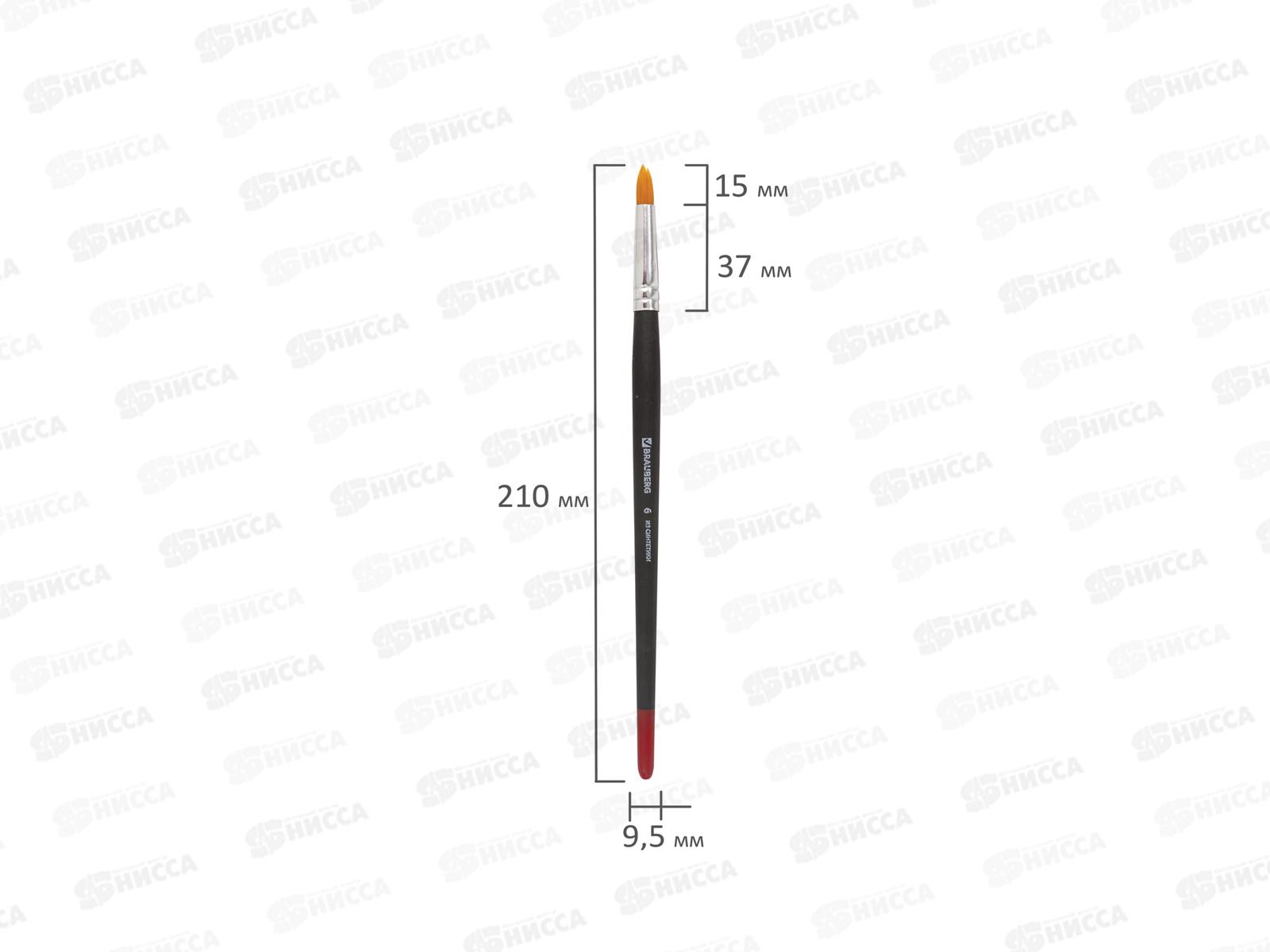 Кисть BRAUBERG синтетическая ,круглая   №6, 200212 *30/120