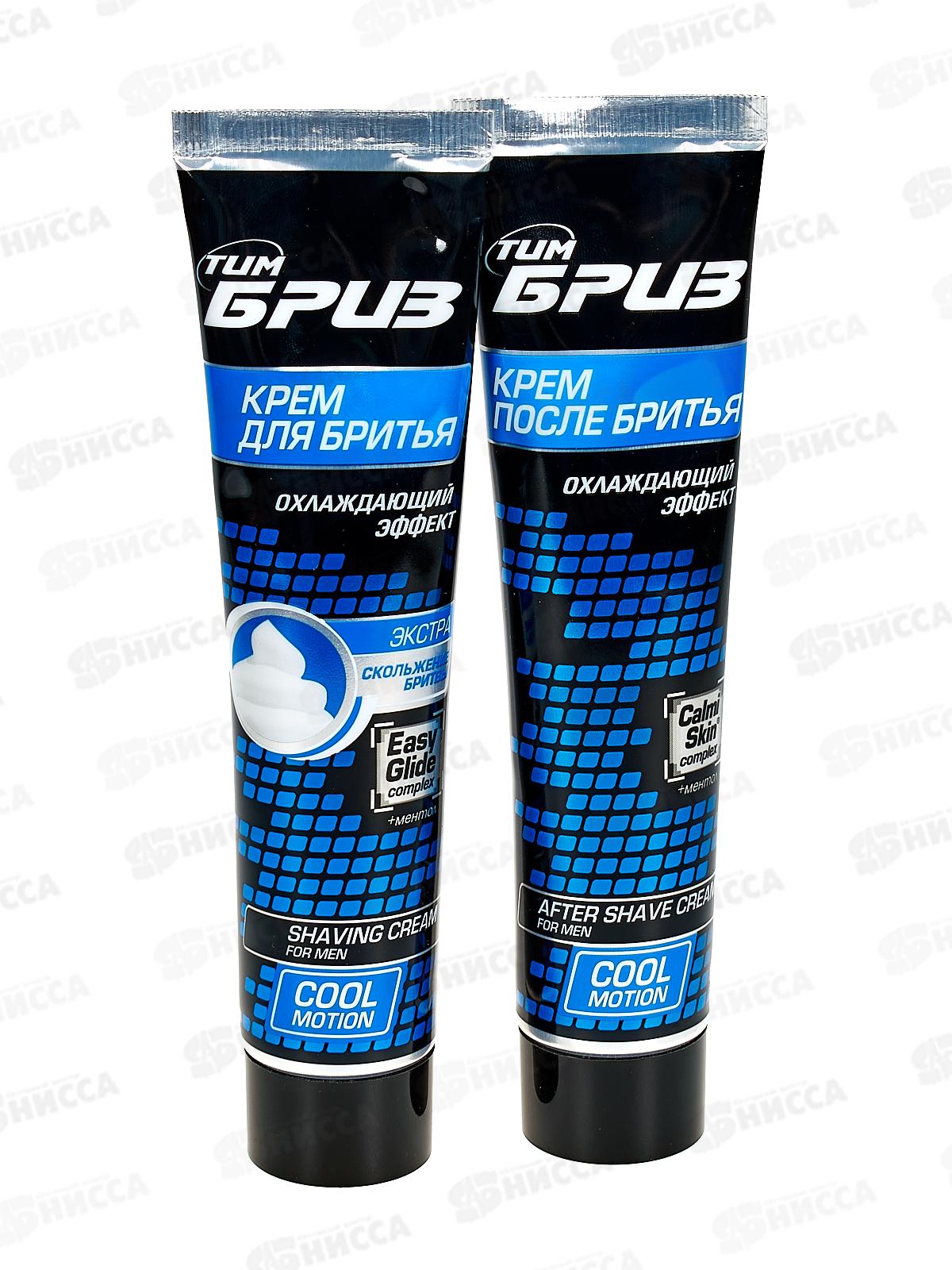 БРИЗ набор №1260 Cool motion (крем для бритья+крем после бритья) *8