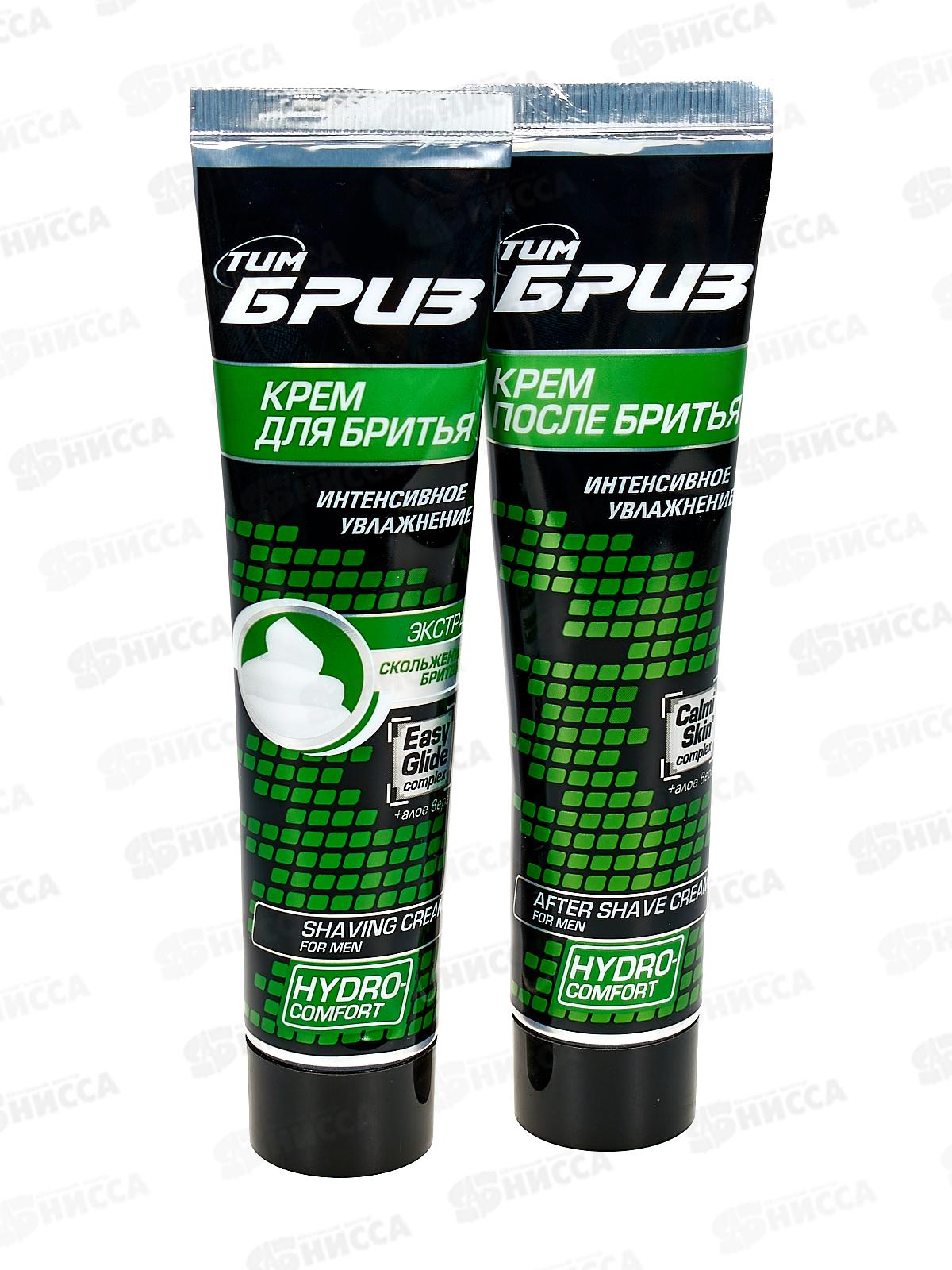 БРИЗ набор №1261 Hydro-comfort (крем для бритья+крем после бритья) *8