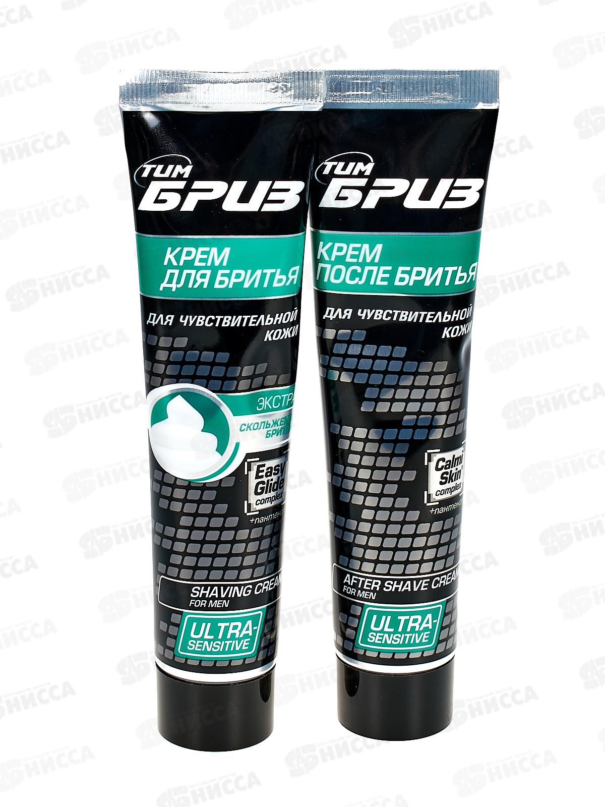 БРИЗ набор №1262 Ultra-sensitiv (крем для бритья+крем после бритья) *8