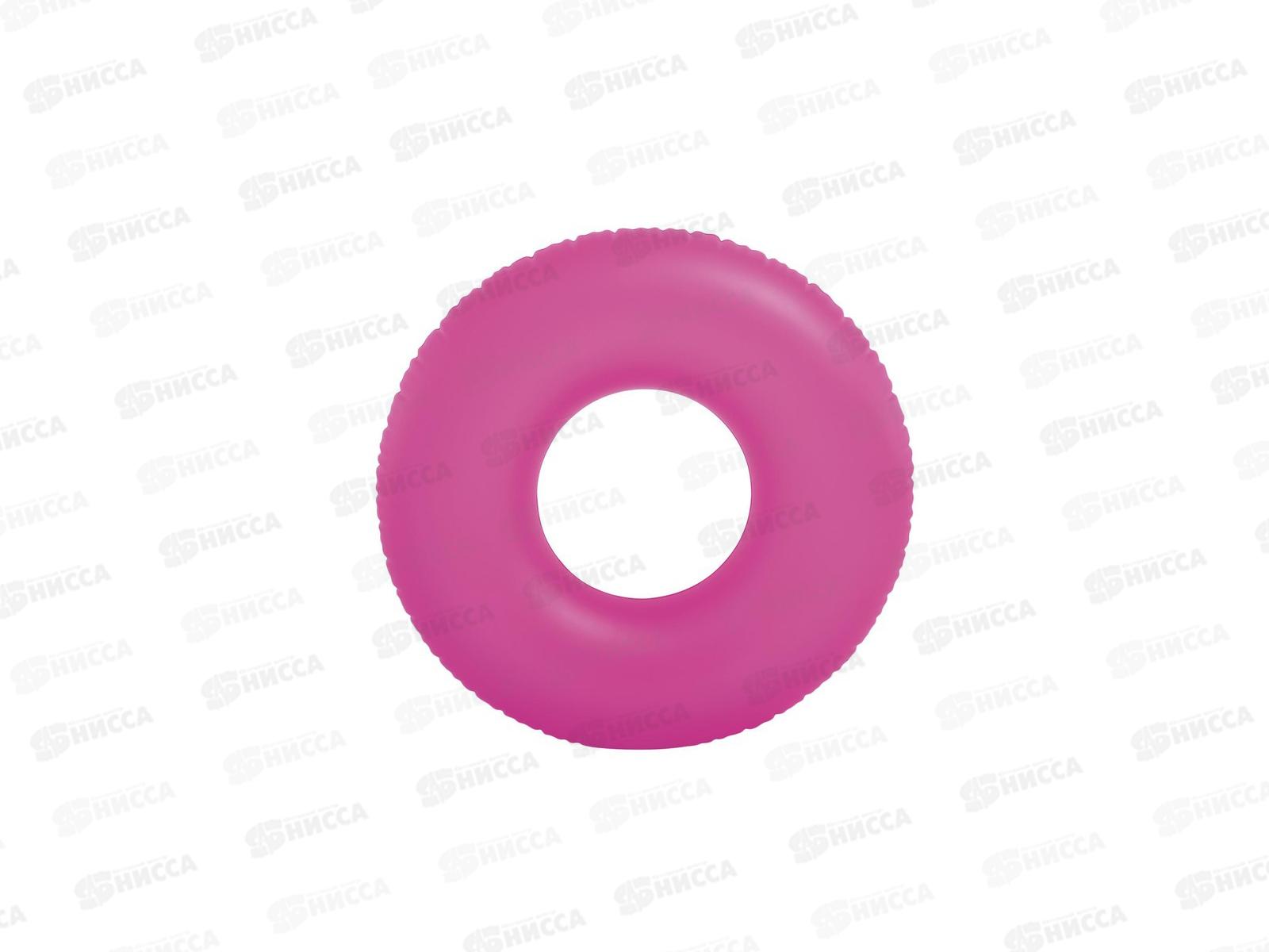 Круг надувной 59262 (91см) неон, от 9 лет  INTEX в/п  *24