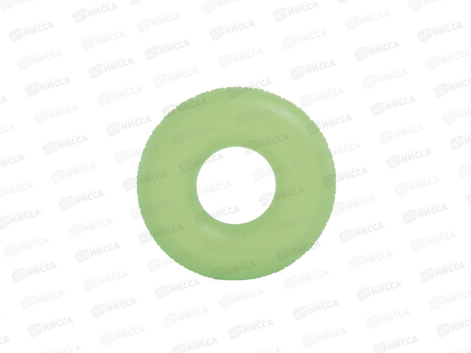 Круг надувной 59262 (91см) неон, от 9 лет  INTEX в/п  *24