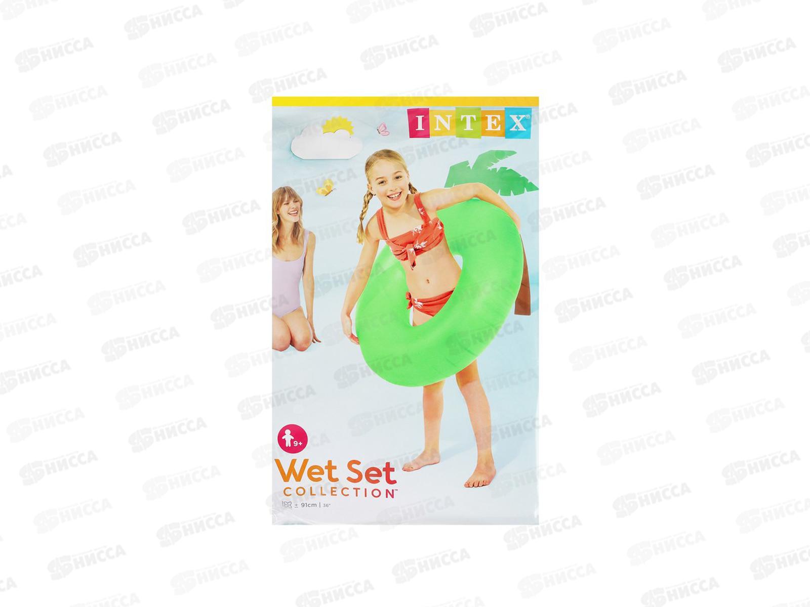 Круг надувной 59262 (91см) неон, от 9 лет  INTEX в/п  *24