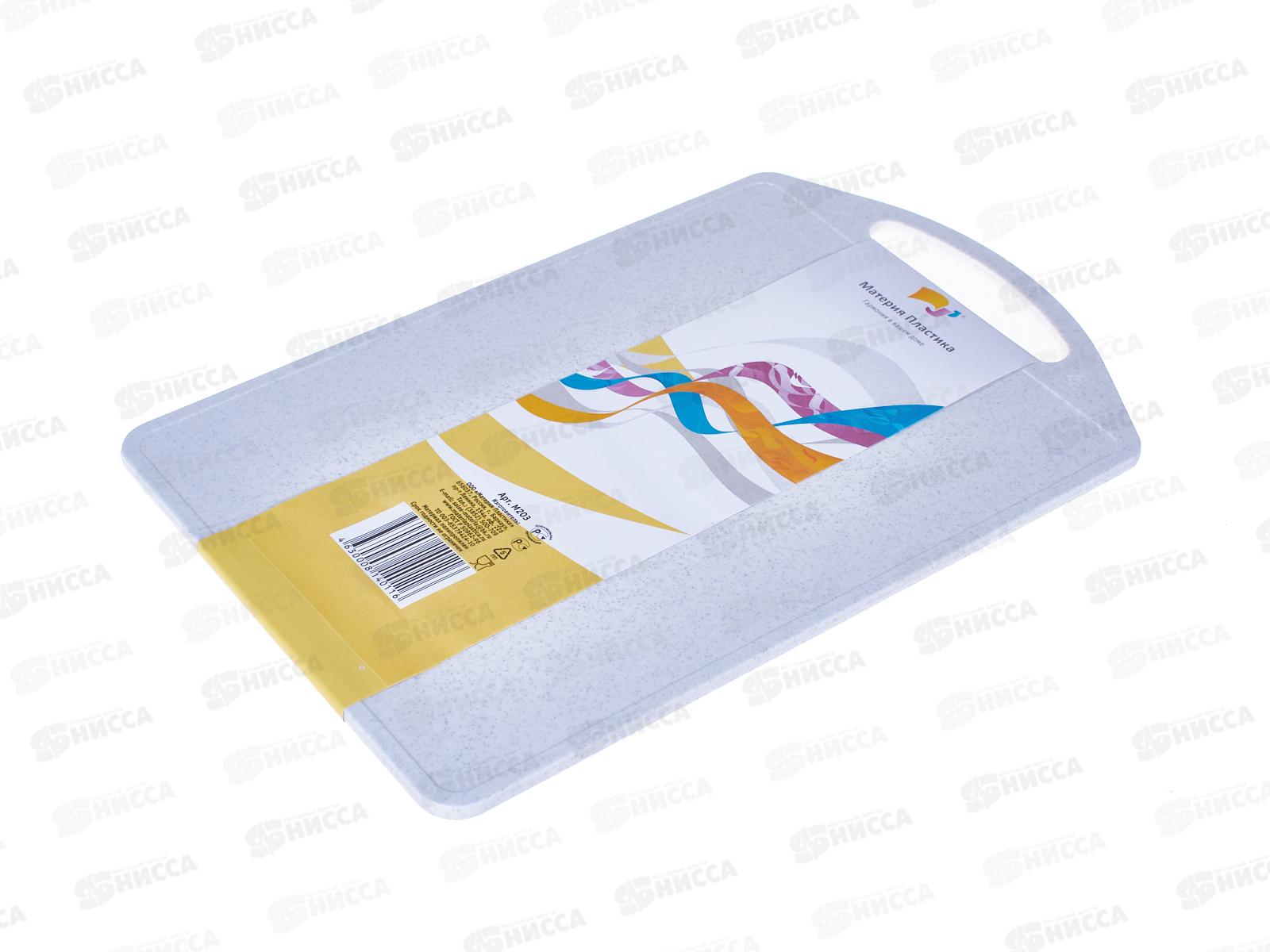 Доска разделочная  &quotВ клеточку&quot 200*310 большая М203  *75