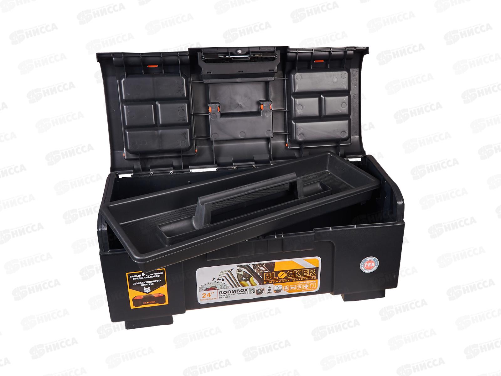 Ящик для инструментов 24&quot Boombox 3942 *4
