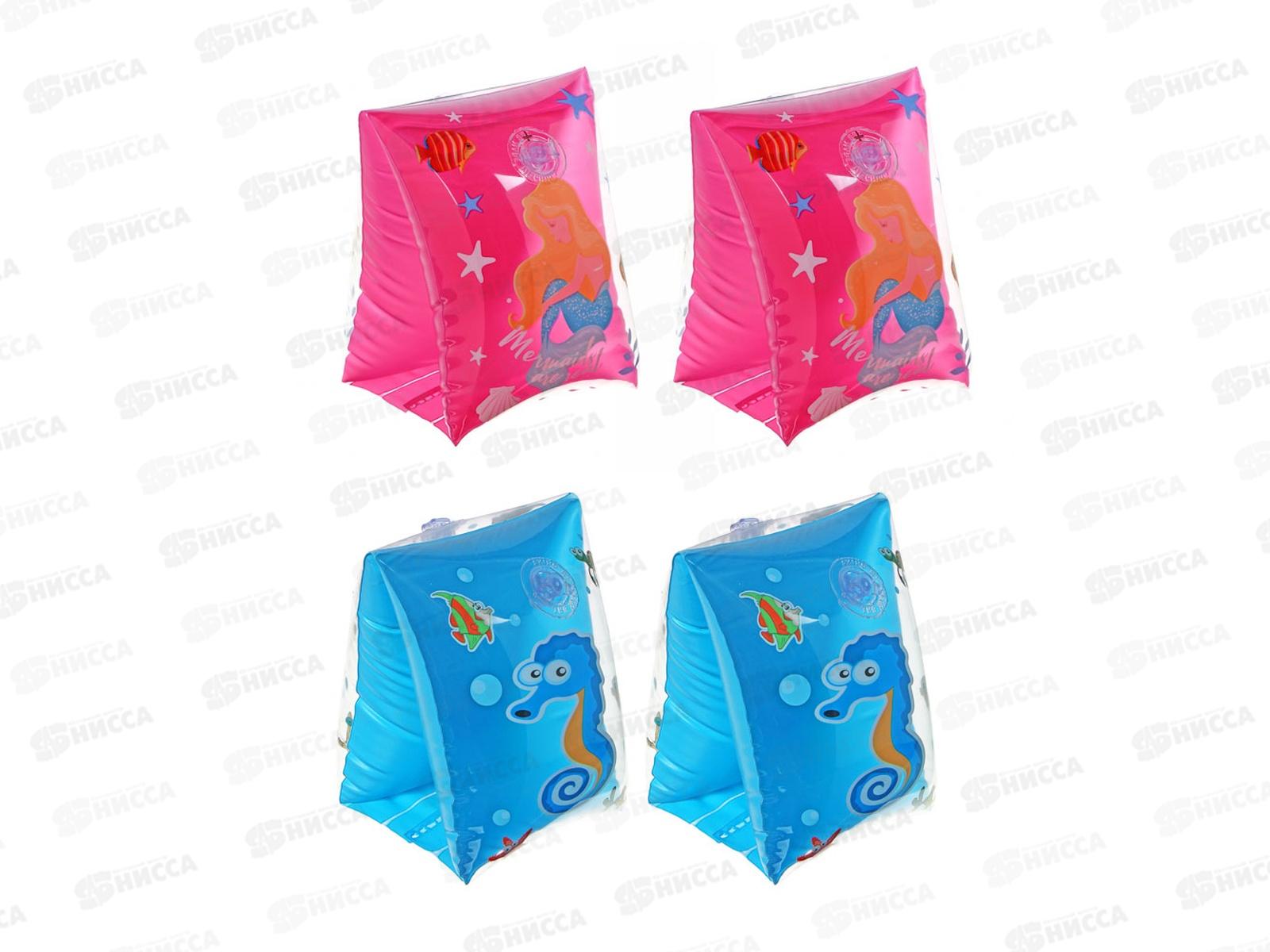 Нарукавники 22*17см Морской мир 134-075 г