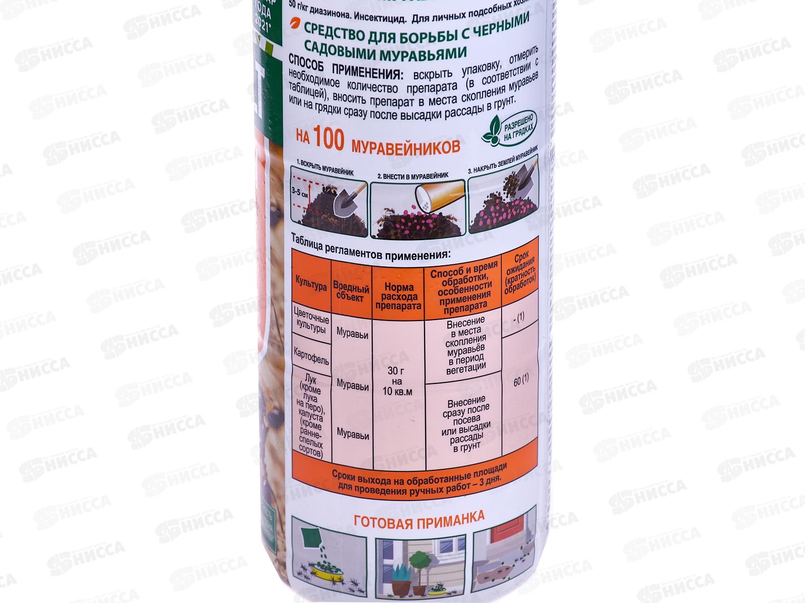 МУРАВЬИН Г туба 300гр *12